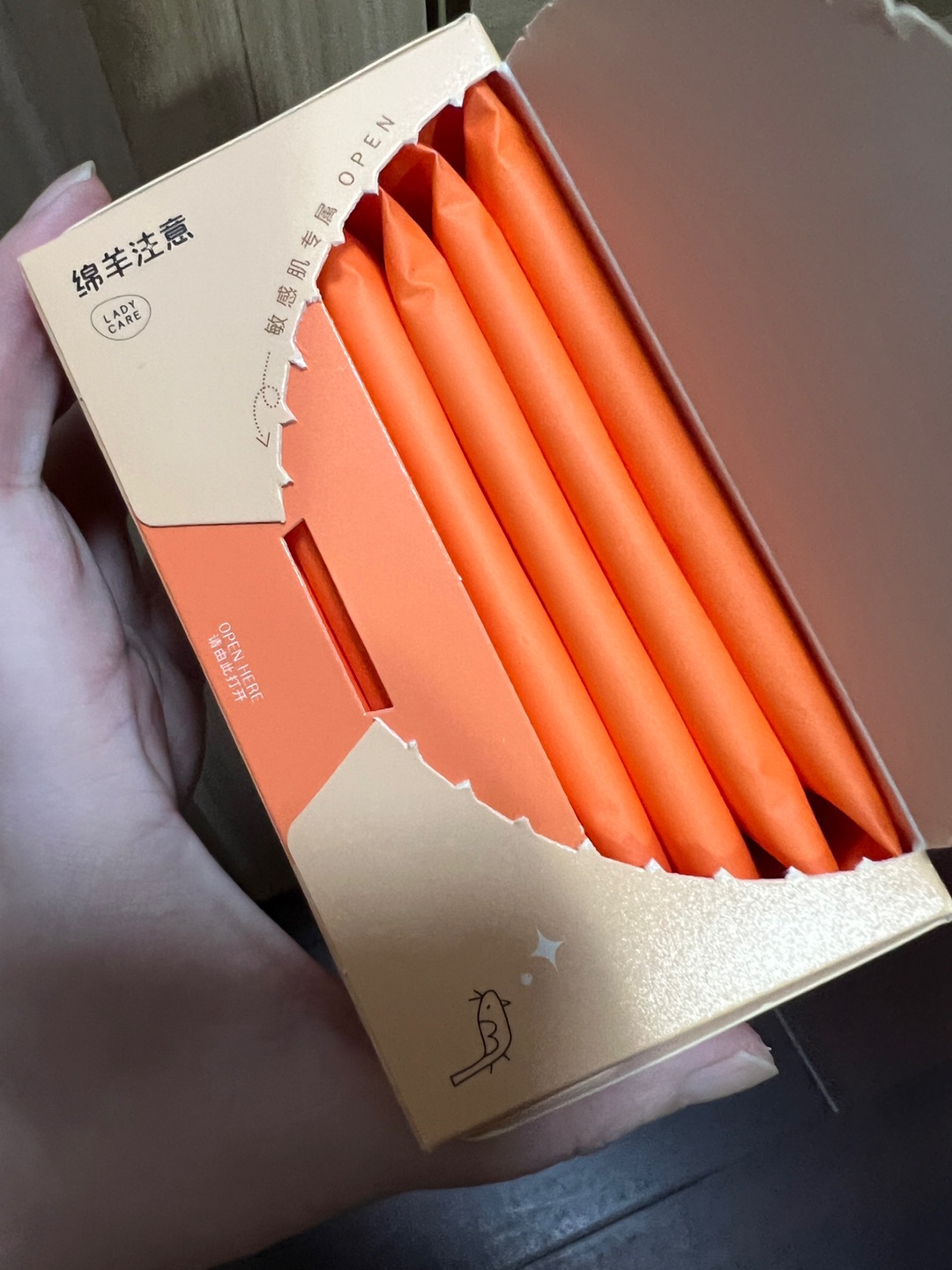 好特别的卫生巾呀！绵羊注意~
