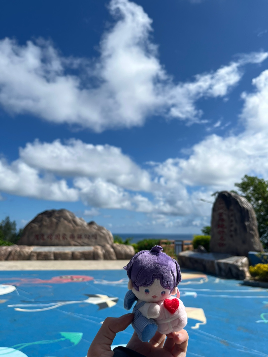 蓝天蓝海