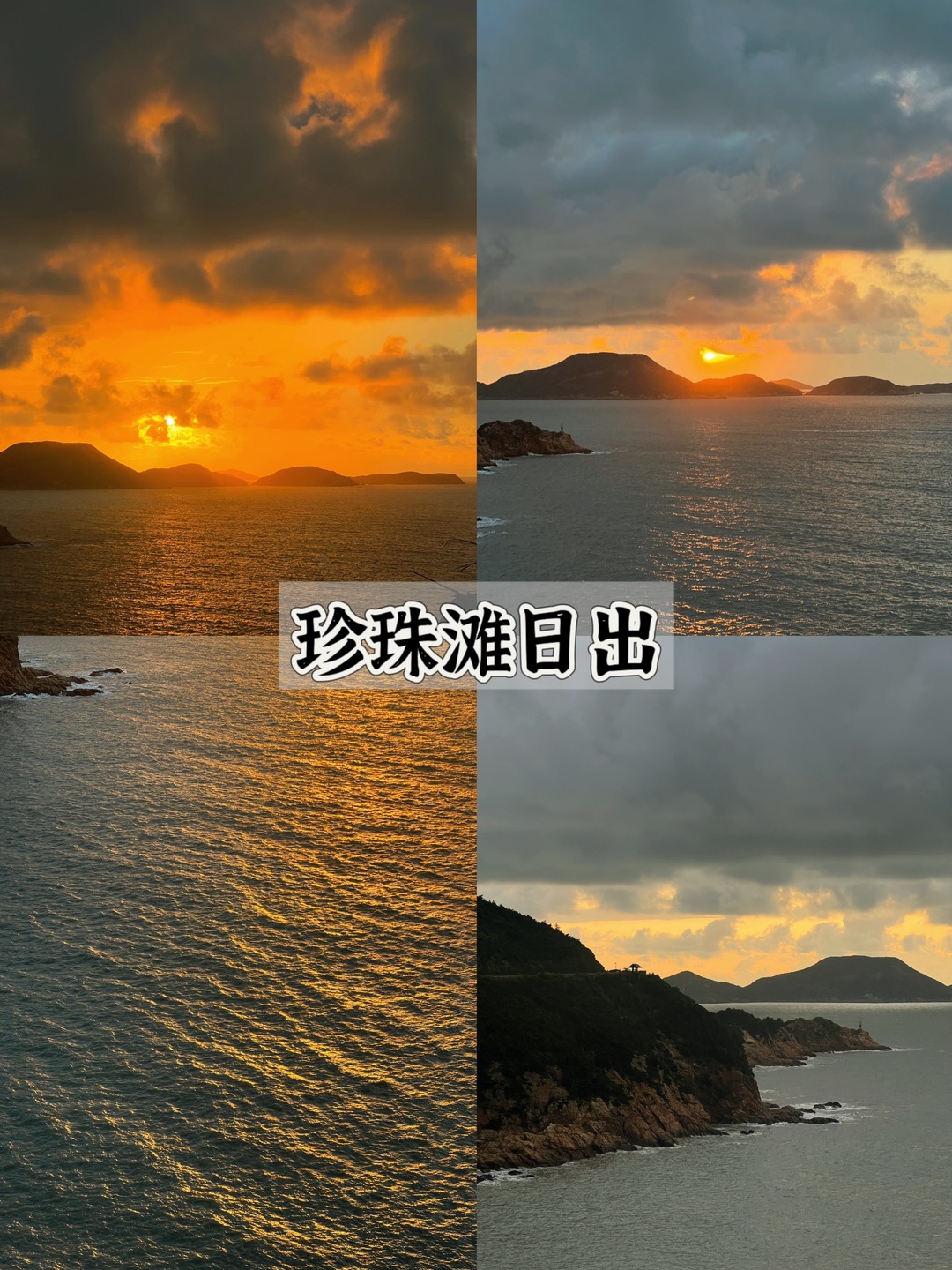 西五街