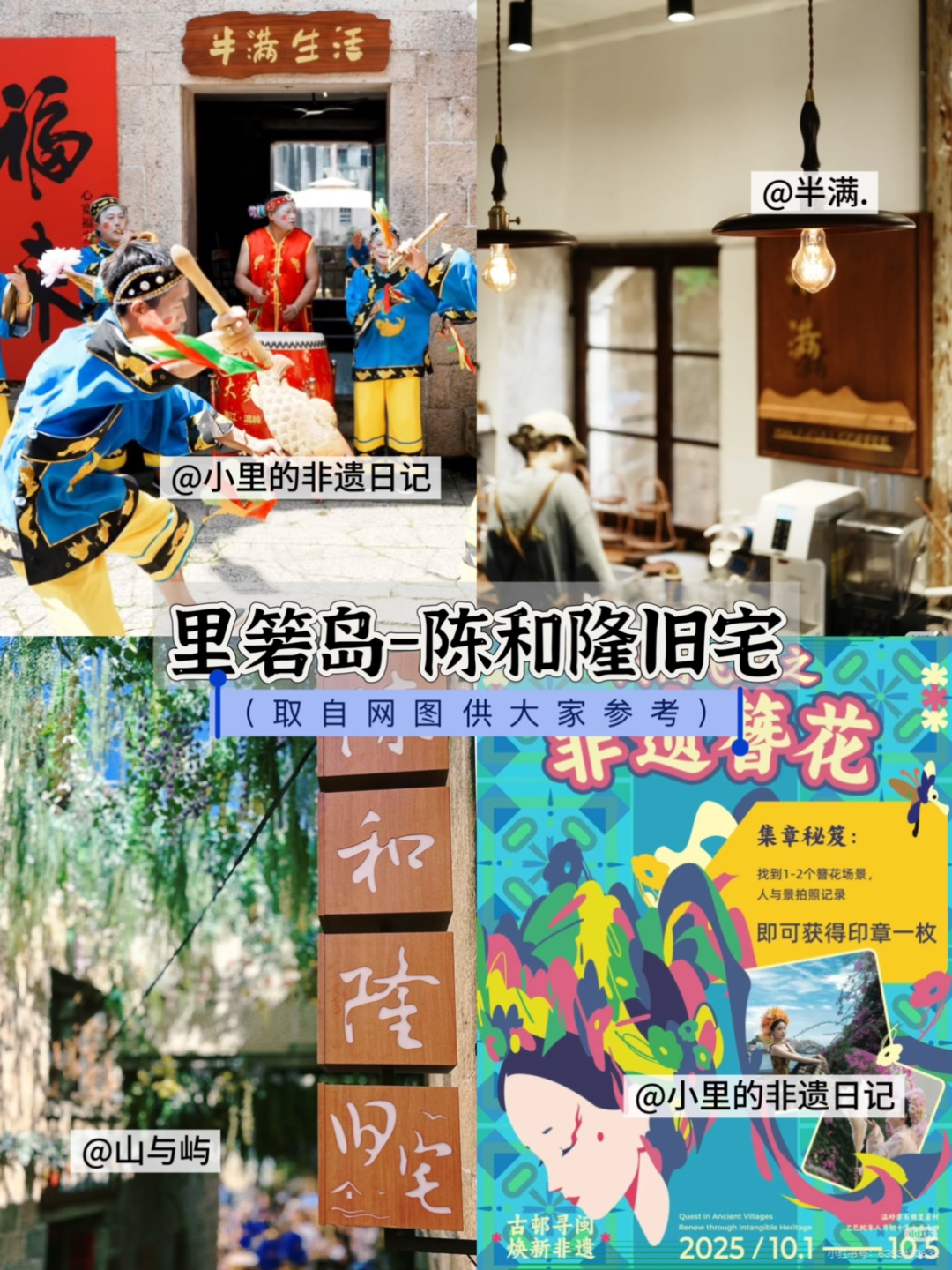 西五街