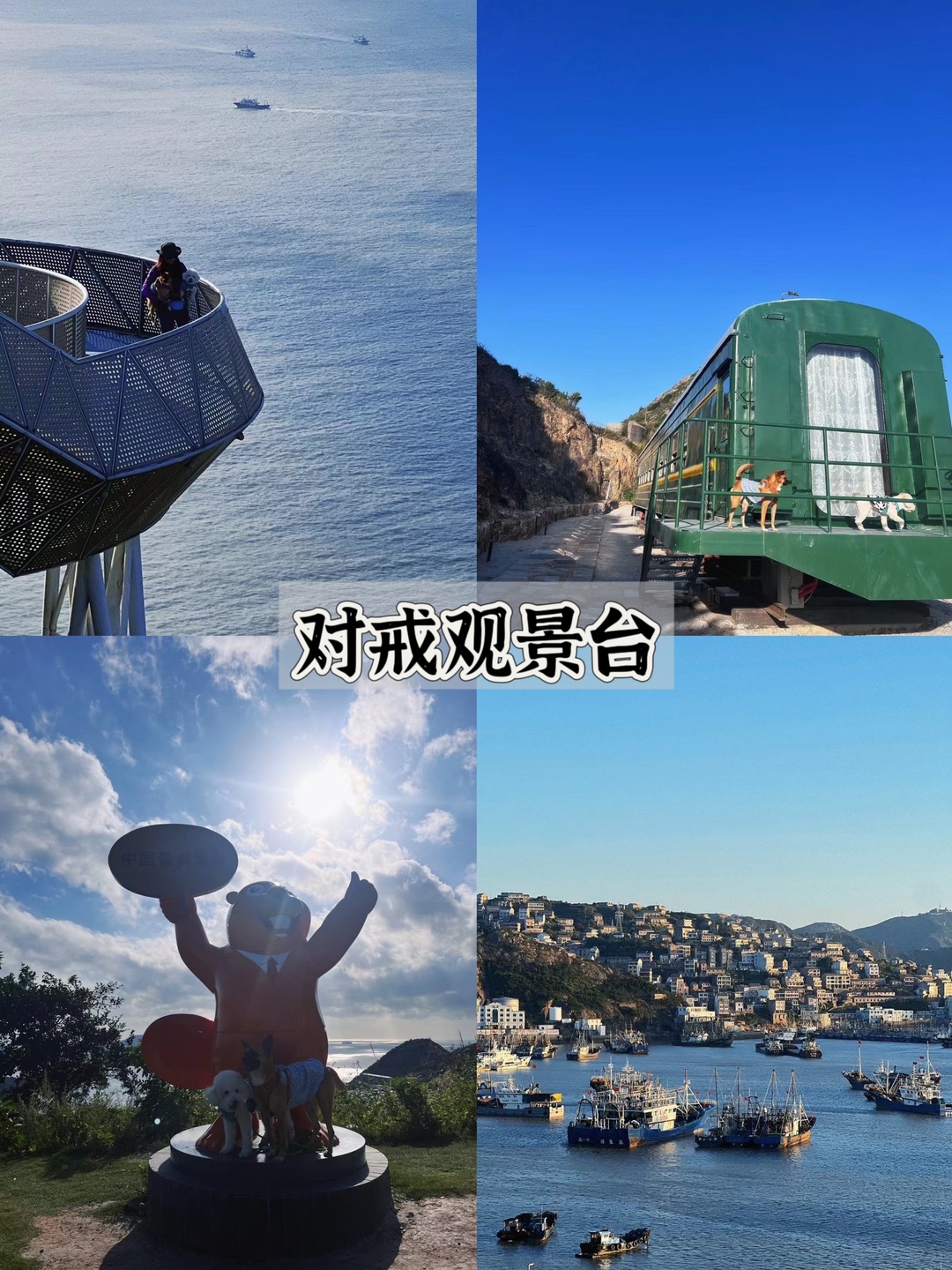 西五街