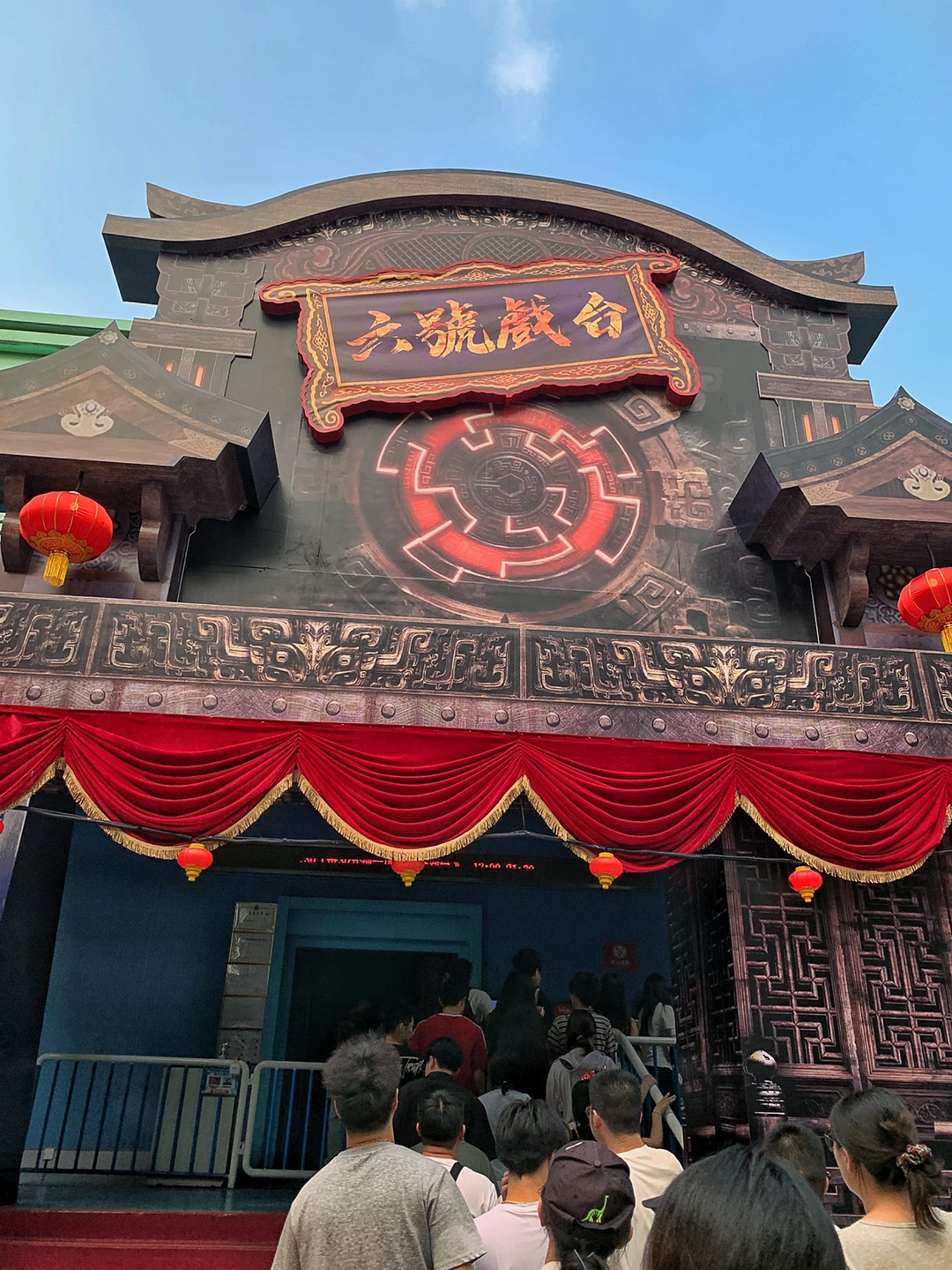西五街