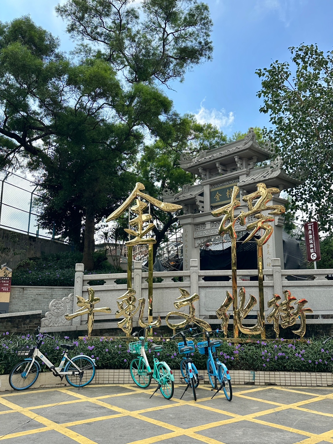 顺德金榜上街美食！地铁三号线直达。。。。