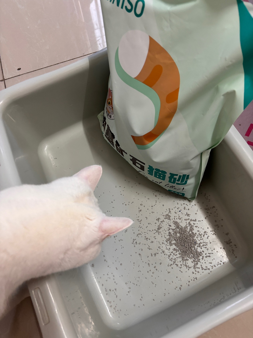 11.9钠基矿砂5斤