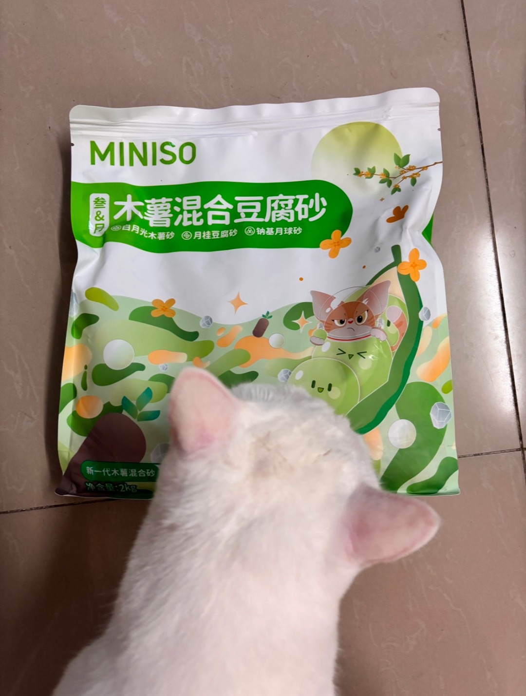 10.28木薯混合猫砂