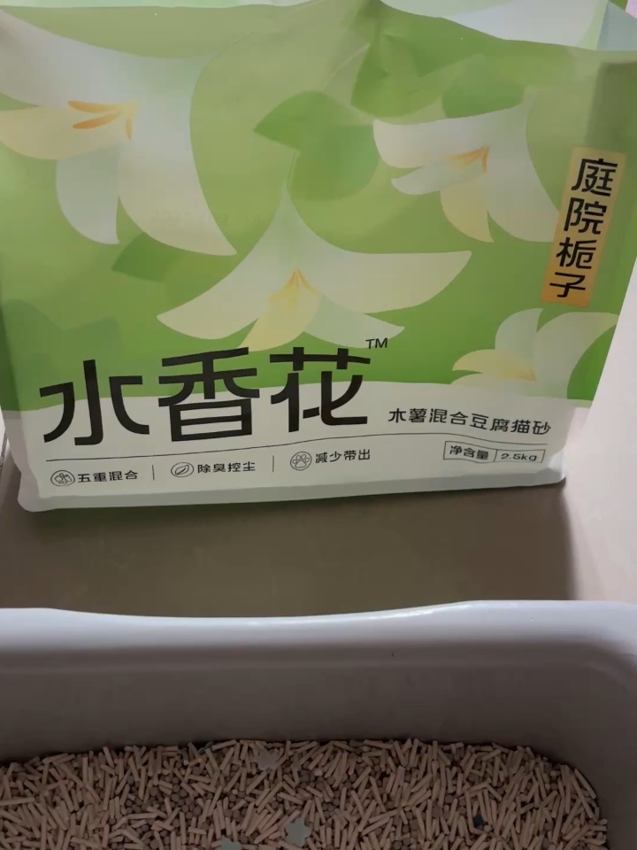 10月补卡2