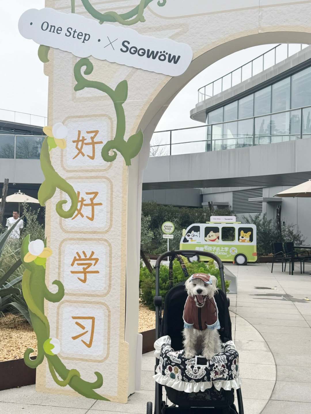西五街