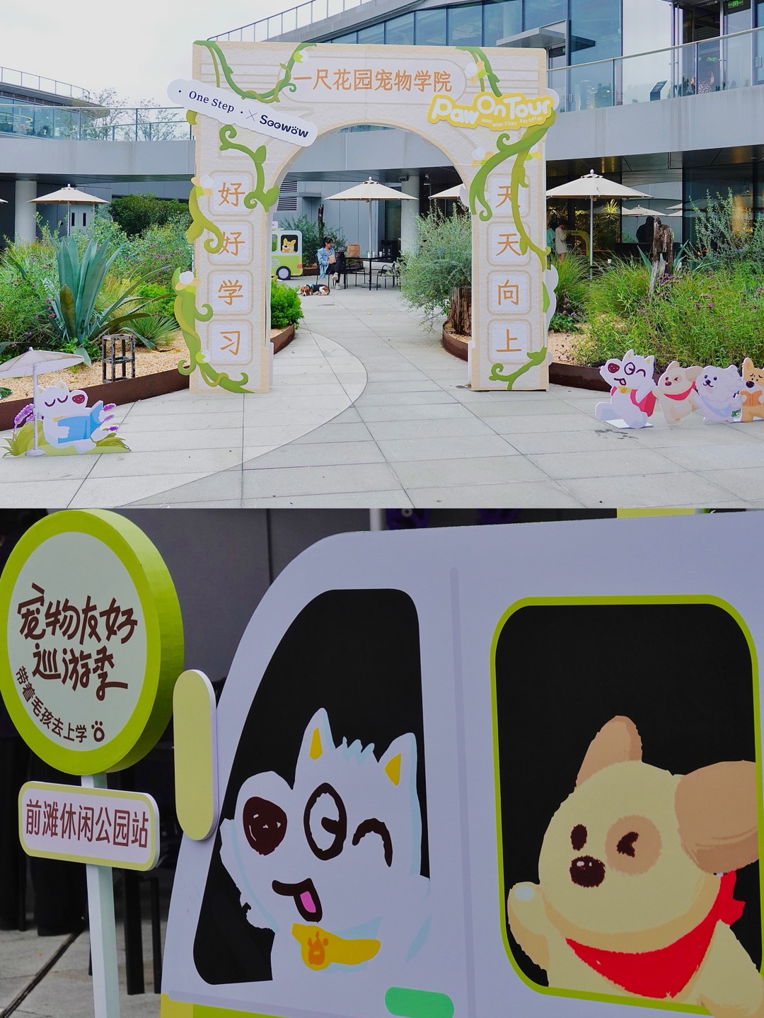 西五街