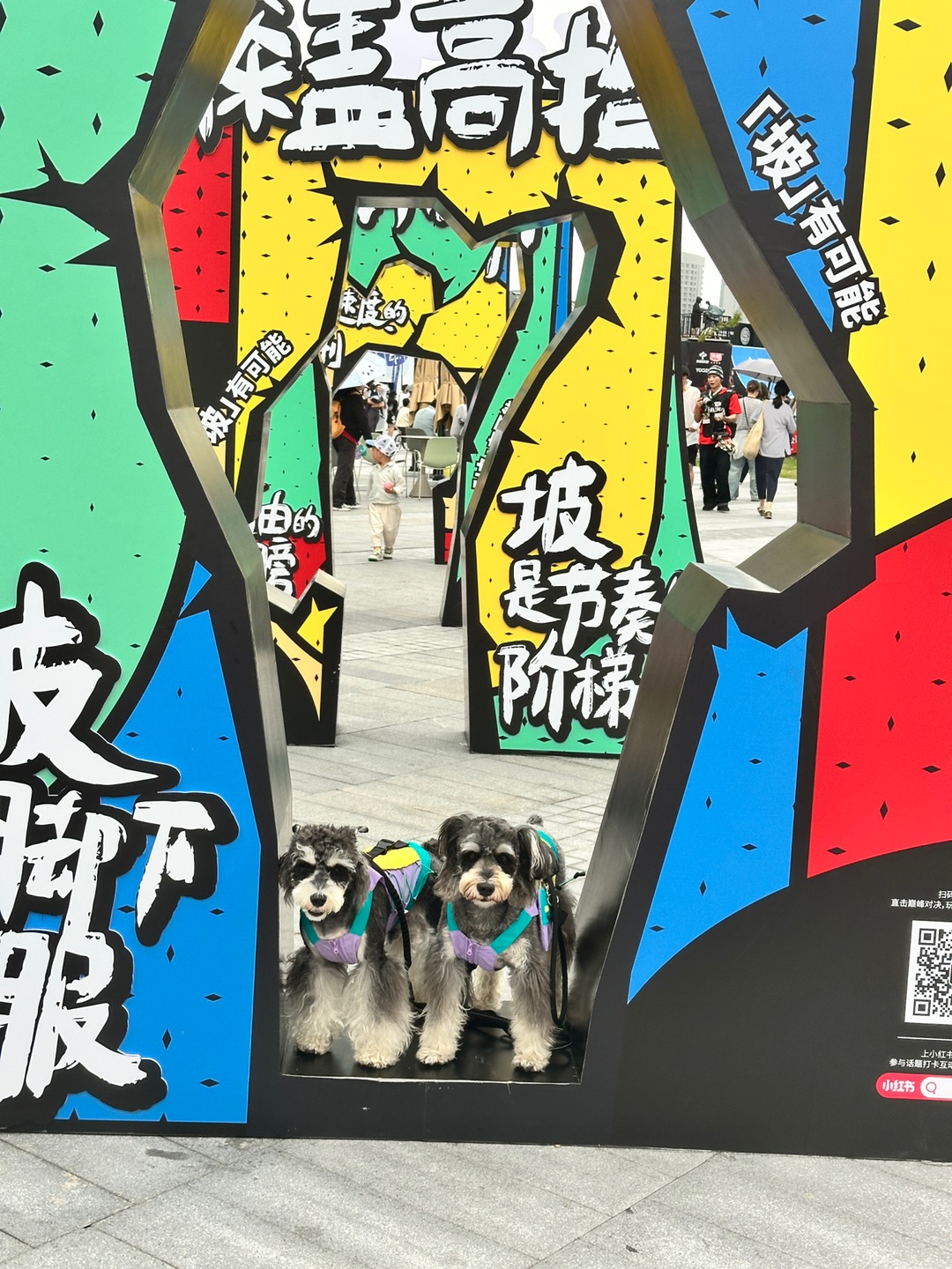西五街