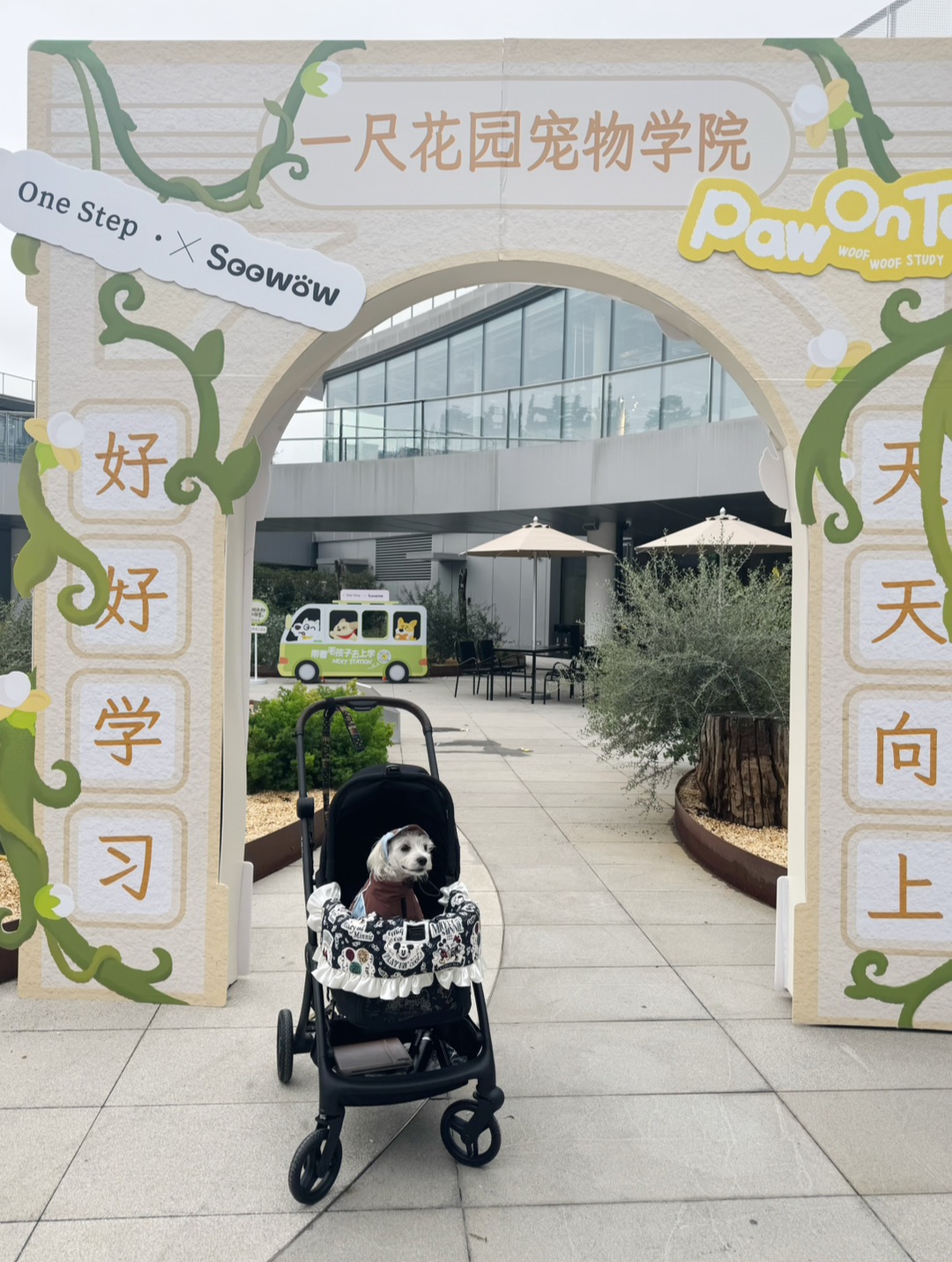 西五街