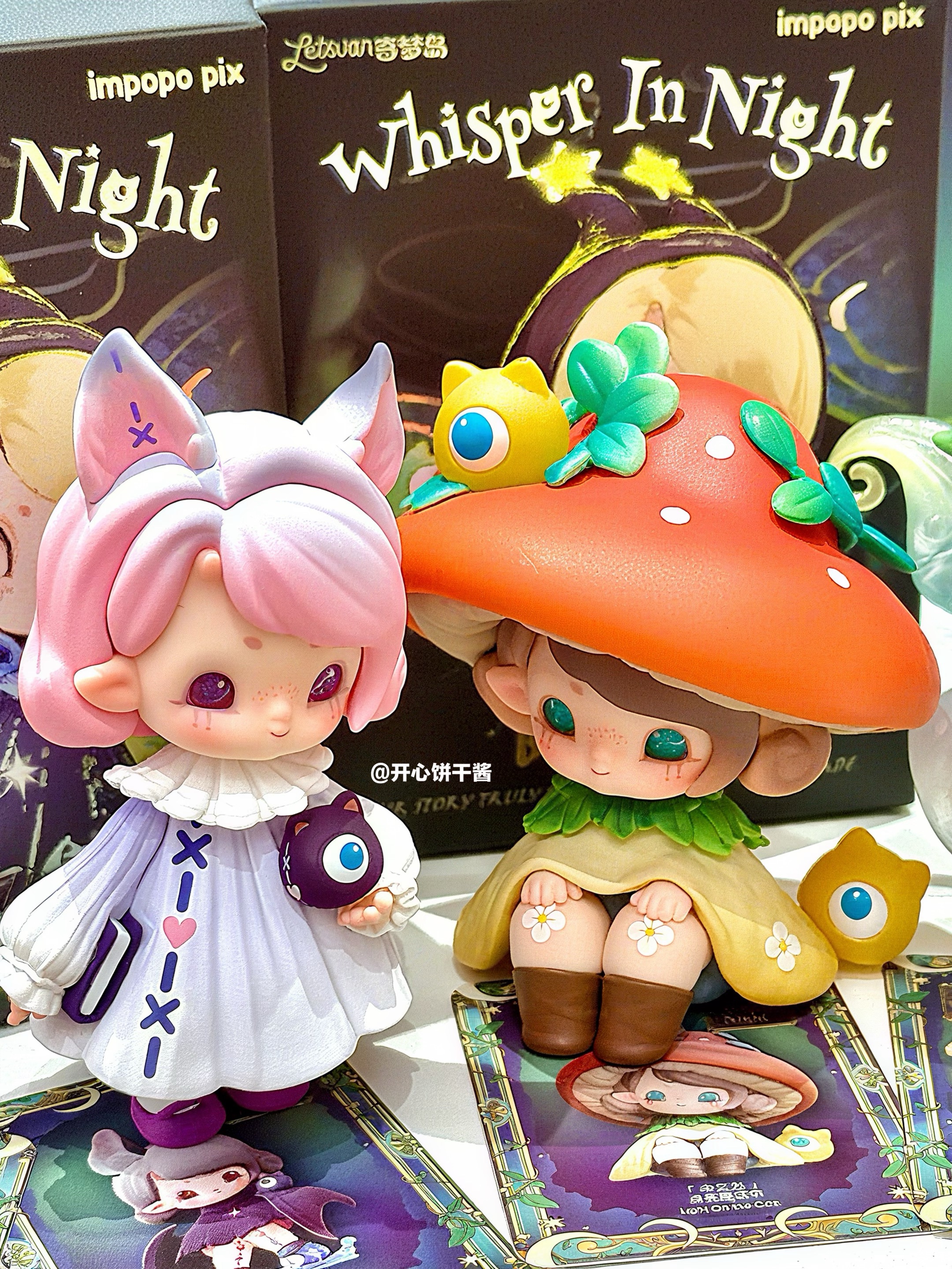 impopo✨欢迎来到隐夜剧场