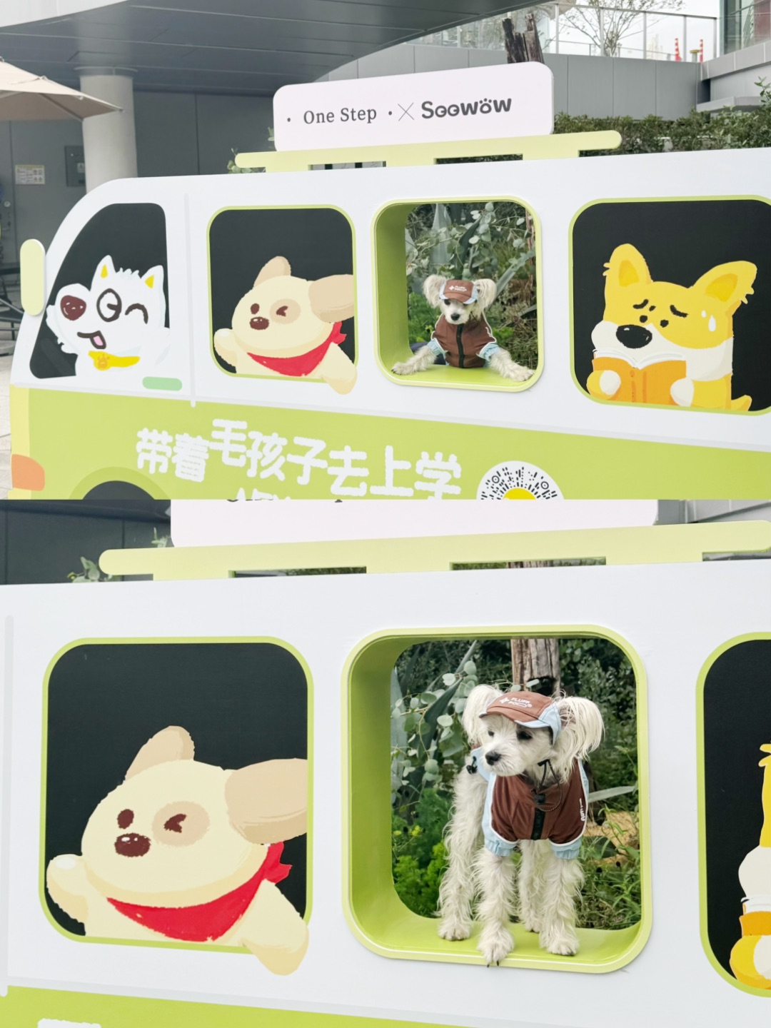 西五街
