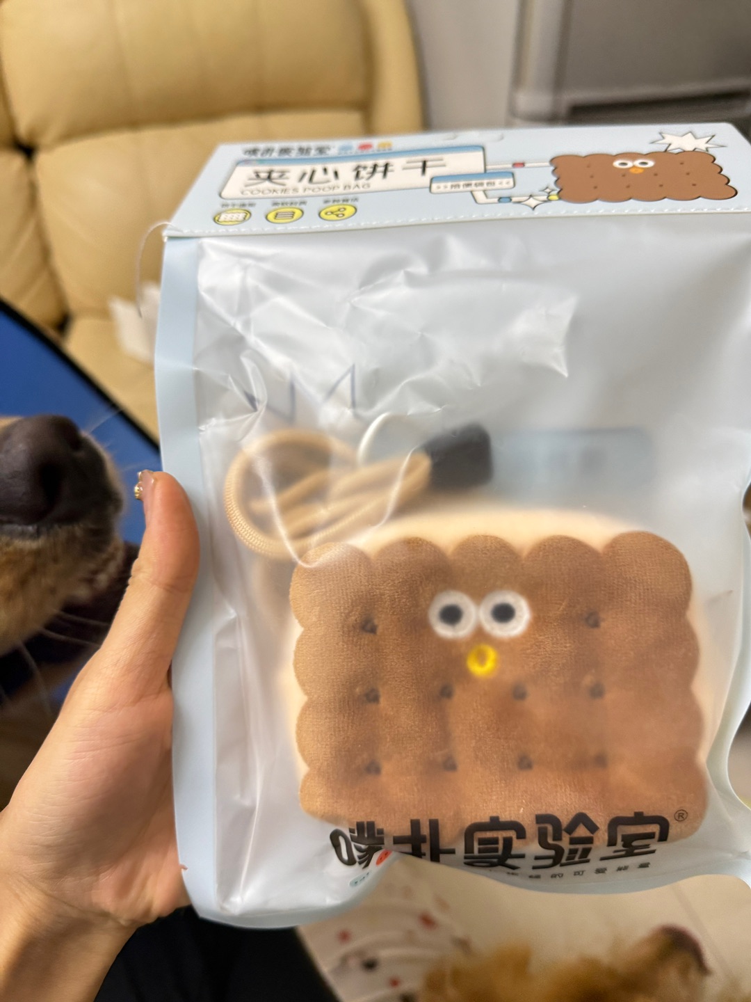 #测评/测评 噗扑捡屎袋来啦！饼干的形状超级好看！软软的，扣子也很结实，可以当两个捡屎袋，不怕突然没捡屎袋，有点重量其实，挂在绳子上超级百搭，推荐！
