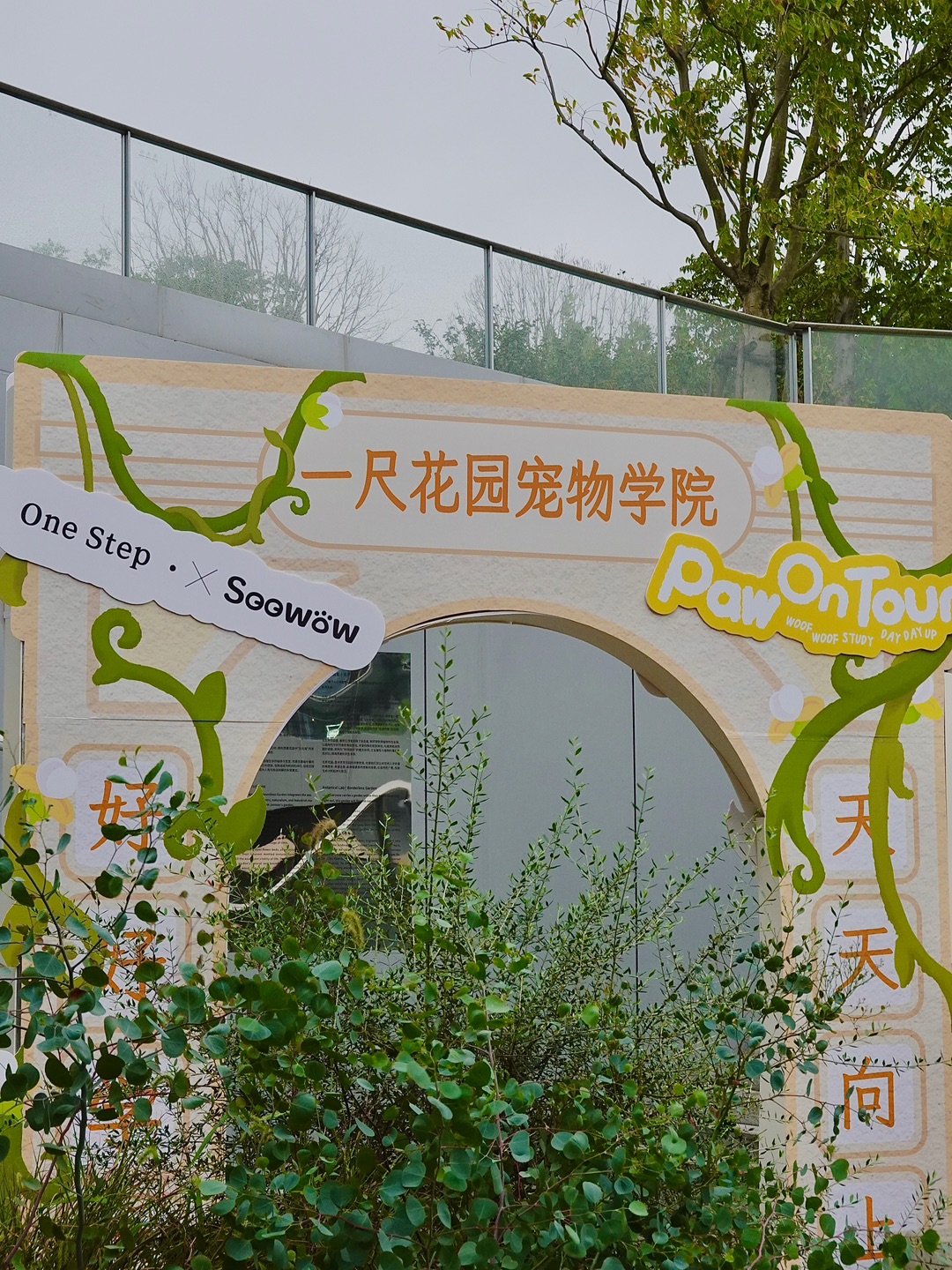 西五街
