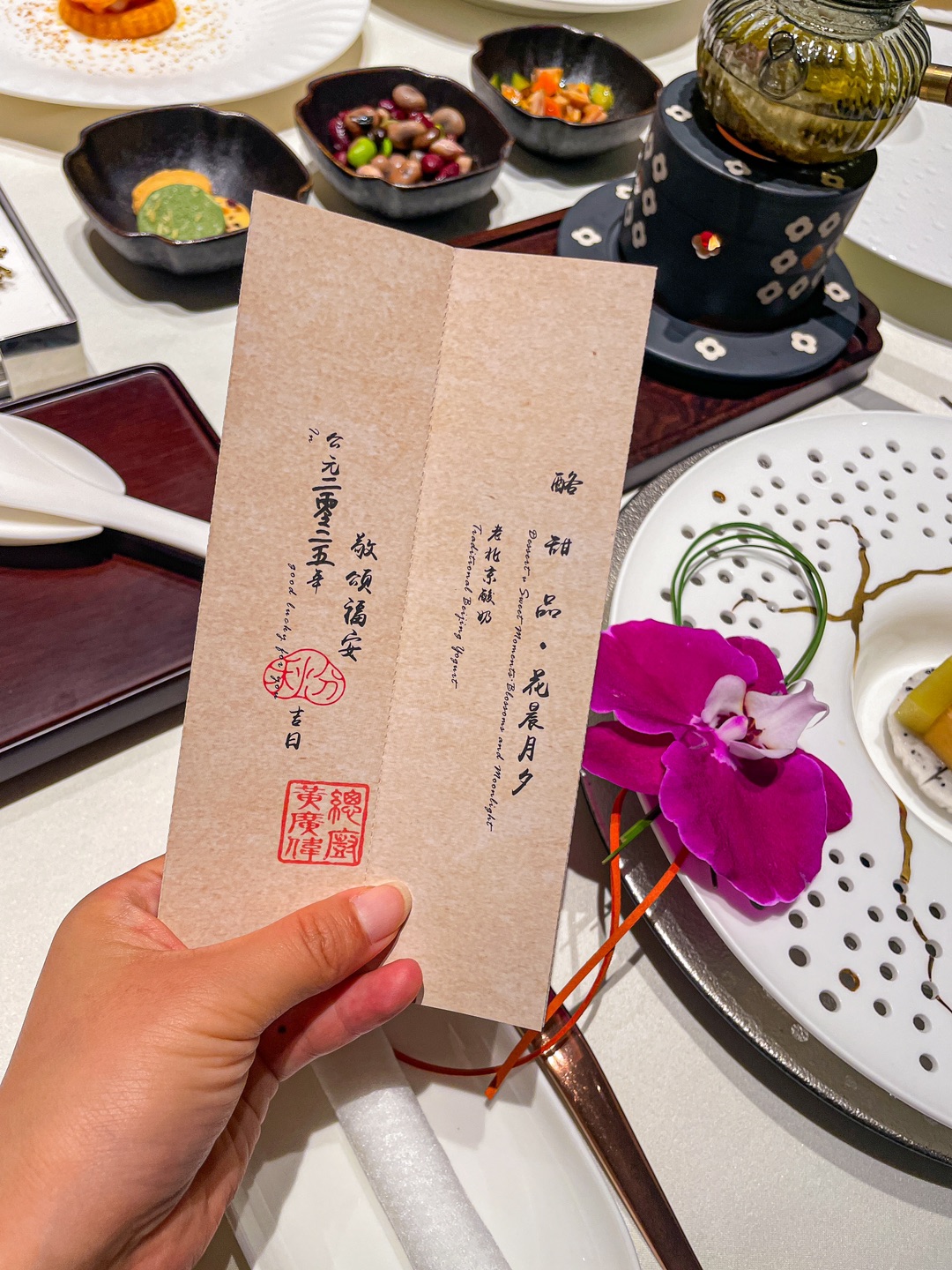 西五街