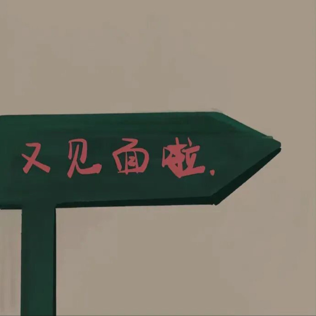 如何防止中间商……