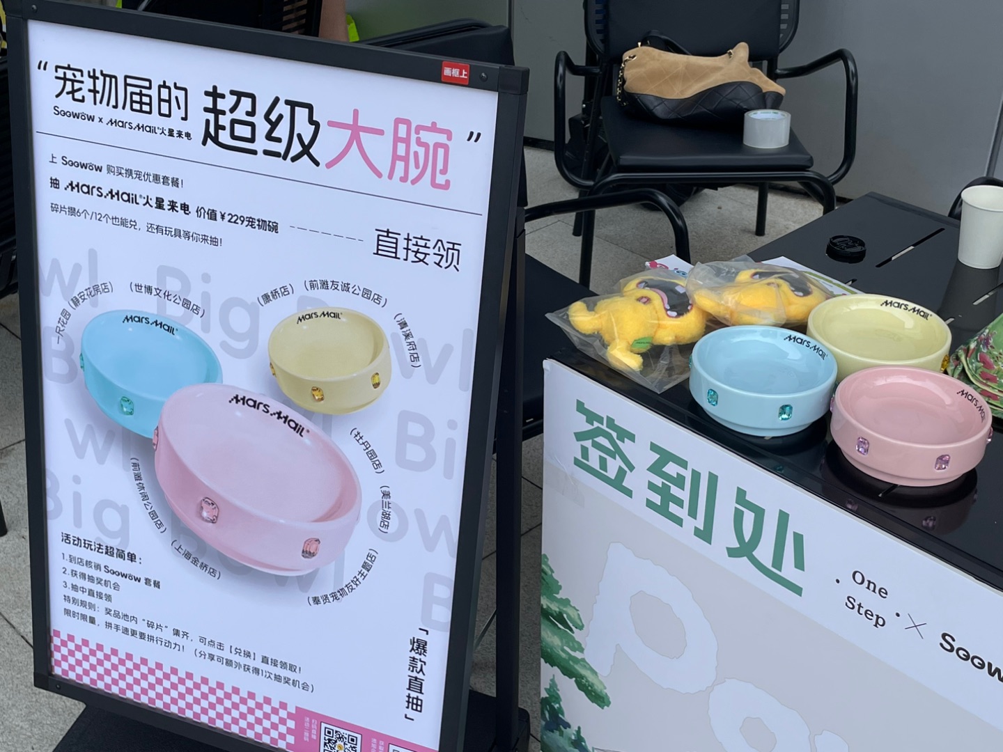 西五街