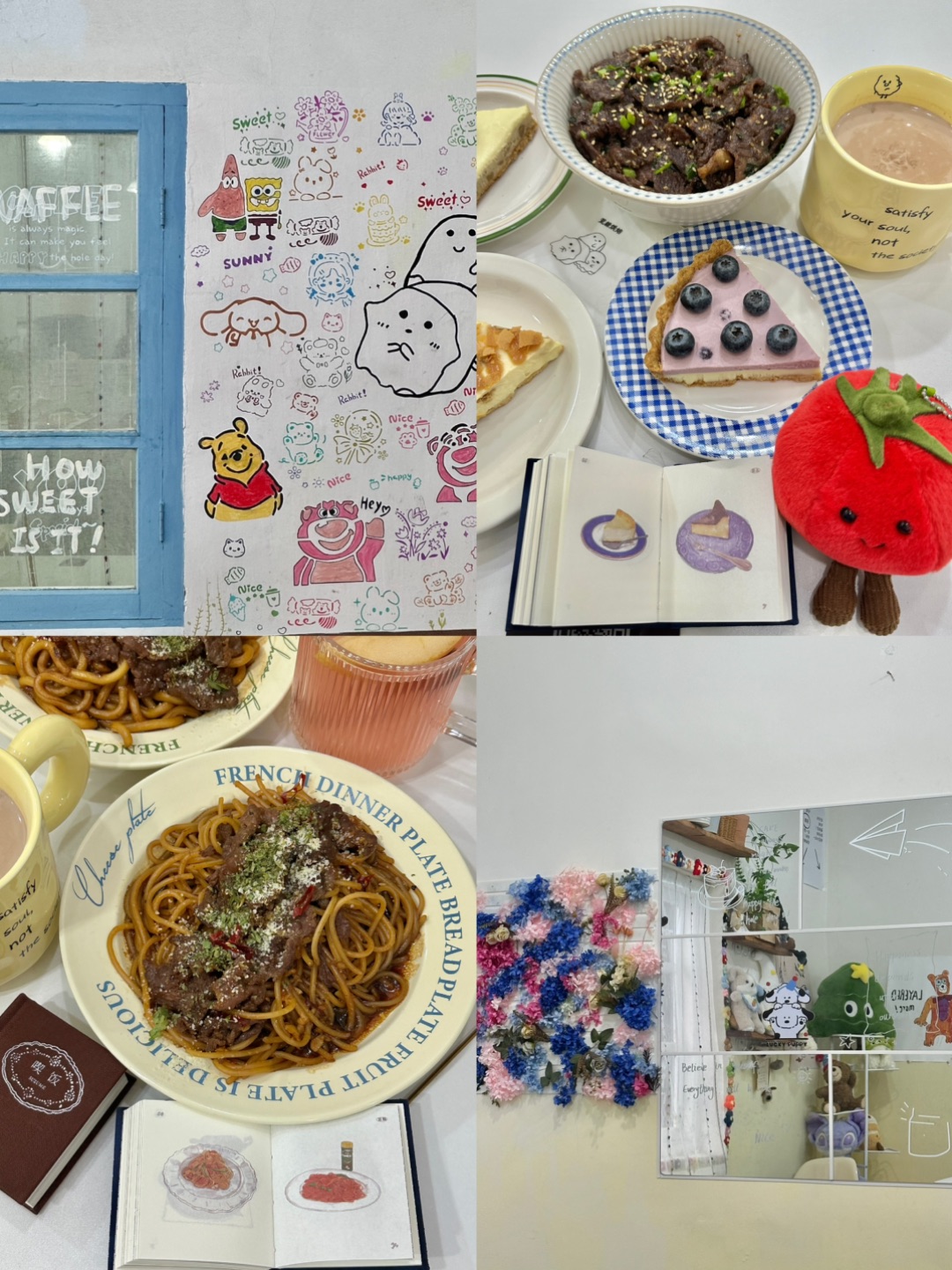 湛江霞山。。。值得狠狠收藏的漂亮饭🍽 🎀