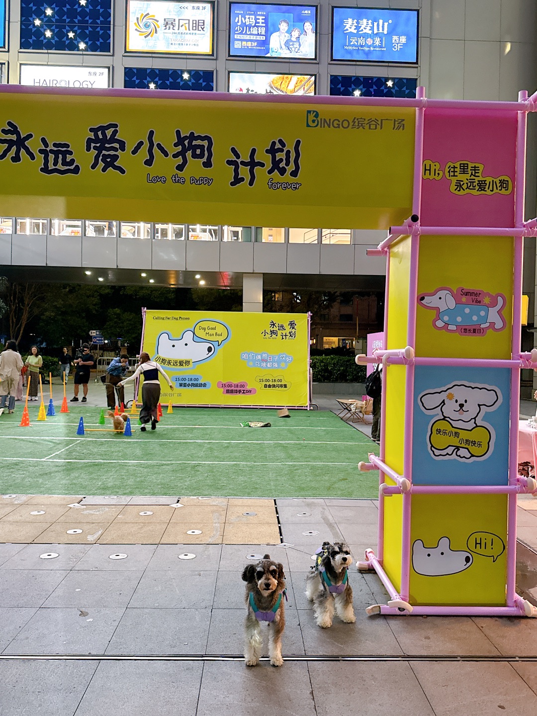 西五街