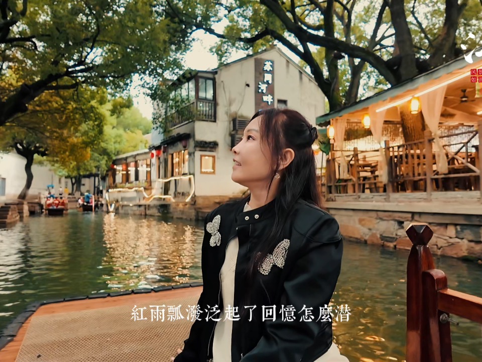 有没有一首歌让你想起江南？  吴江，沉浸在江南独有的浪漫氛围
