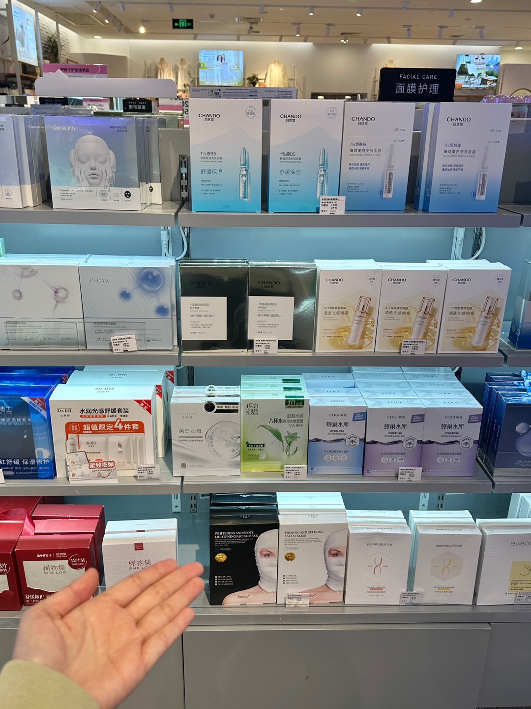 就在三福！买到了胖东来新晋面膜流量王。。。