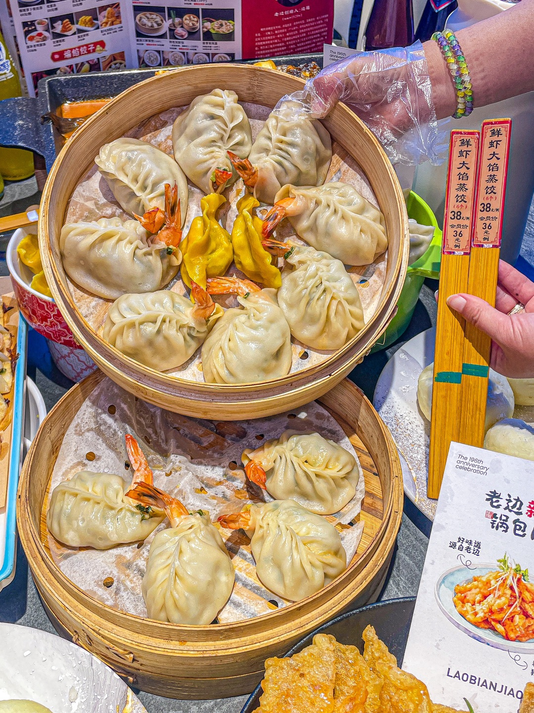 吃上了清道光年间⁉️196年非遗老边饺子🤤
