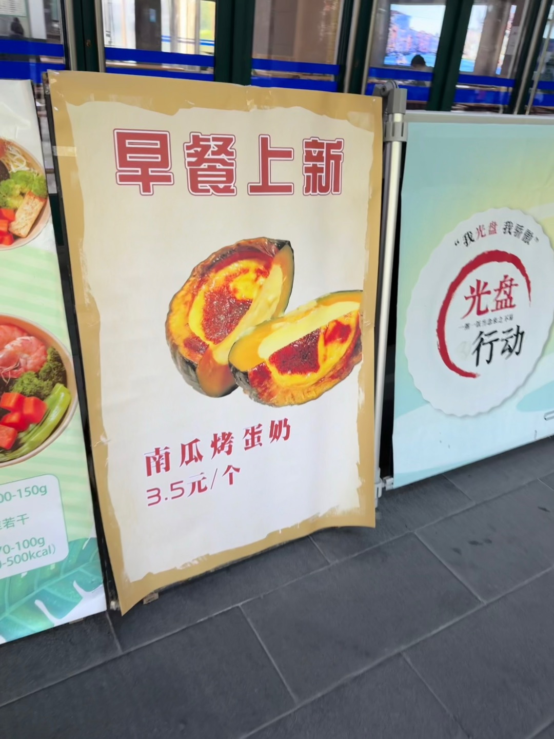 吃到了！吃到了！终于吃到这个新品了！😘