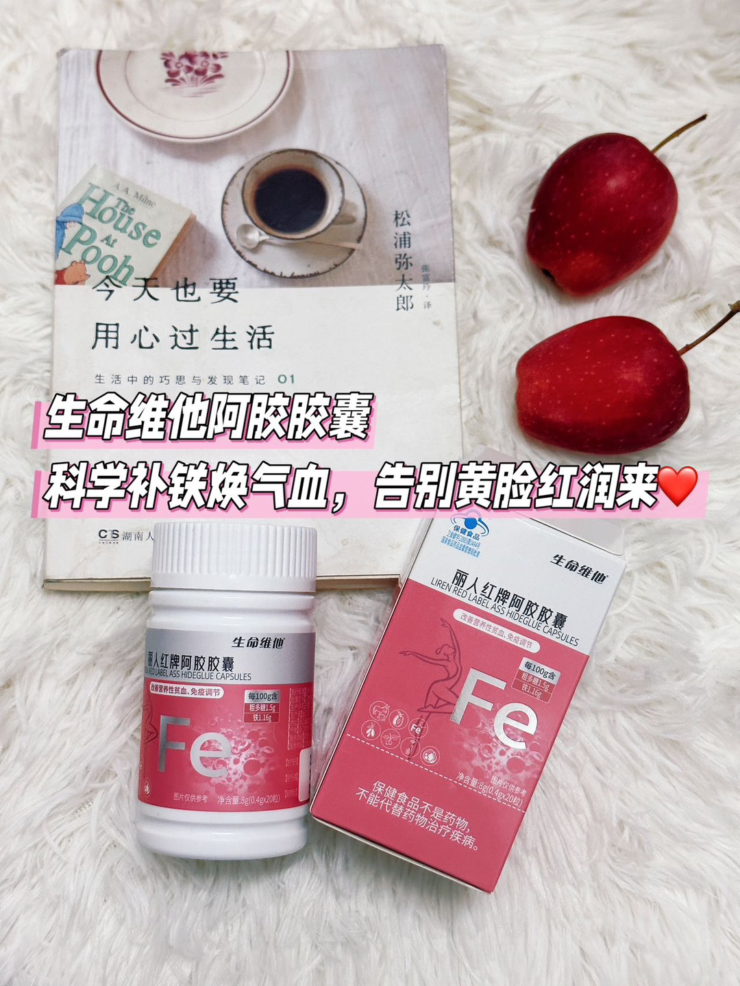 打工人终于懂了：没力气不是懒，是气血没跟上  这半年总觉得身子沉，早上要靠三个闹钟才能醒，通勤路上盯着车窗能走神到坐过站，到了工位打开电脑，手指放在键盘上都没力气敲——一开始以为是熬夜多了，补了几天觉还是没好转，脸色反而越来越黄，连闺蜜见了都问“你最近是不是太累了”。  后来查了才知道，这种“没干啥却浑身乏”的状态，其实是气血不足在提醒。试过煮红枣桂圆水，没坚持两天就嫌麻烦；也买过冲泡的养生粉，总...