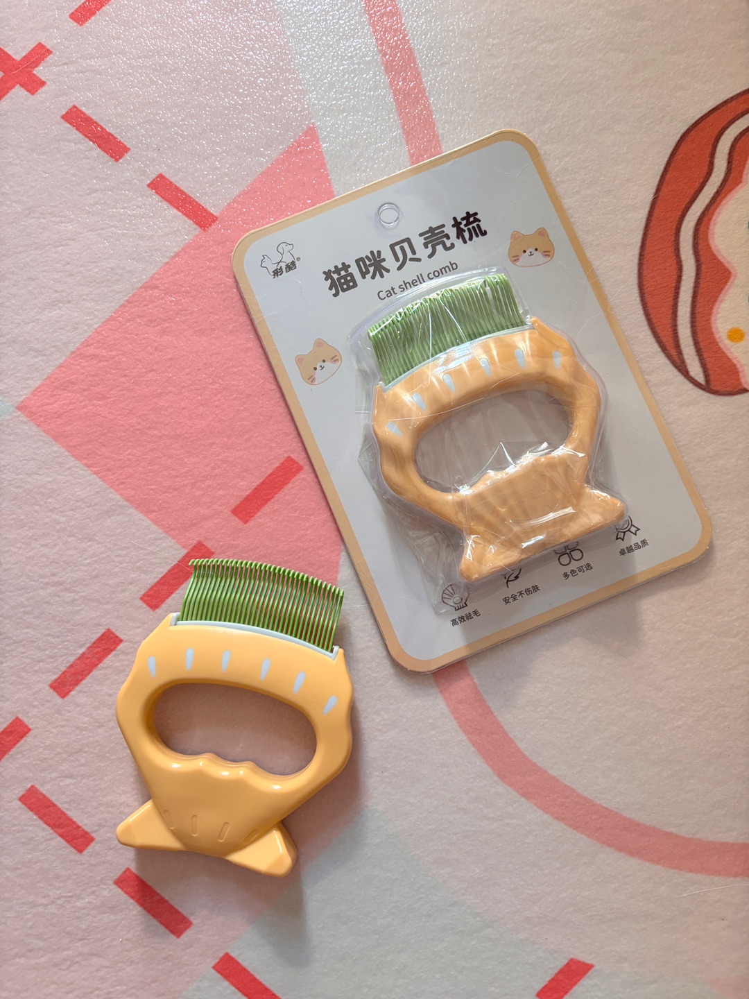 11.24猫梳毛专用贝壳梳