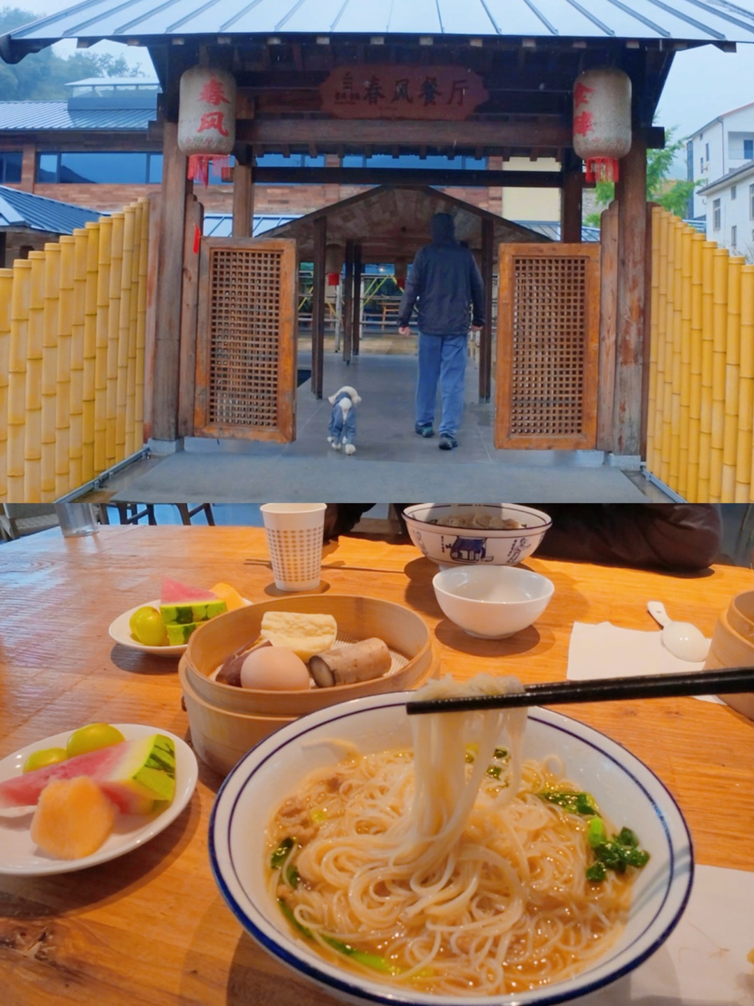 西五街