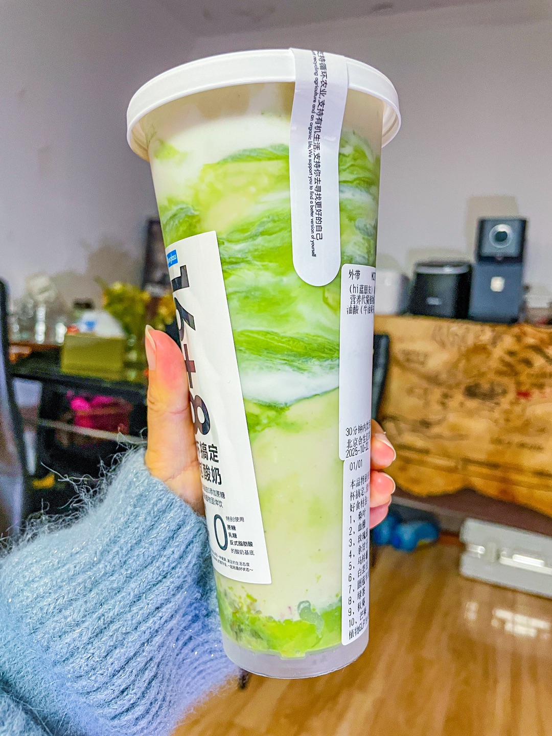 牛油果星人尖叫!这杯酸奶我连喝一周!