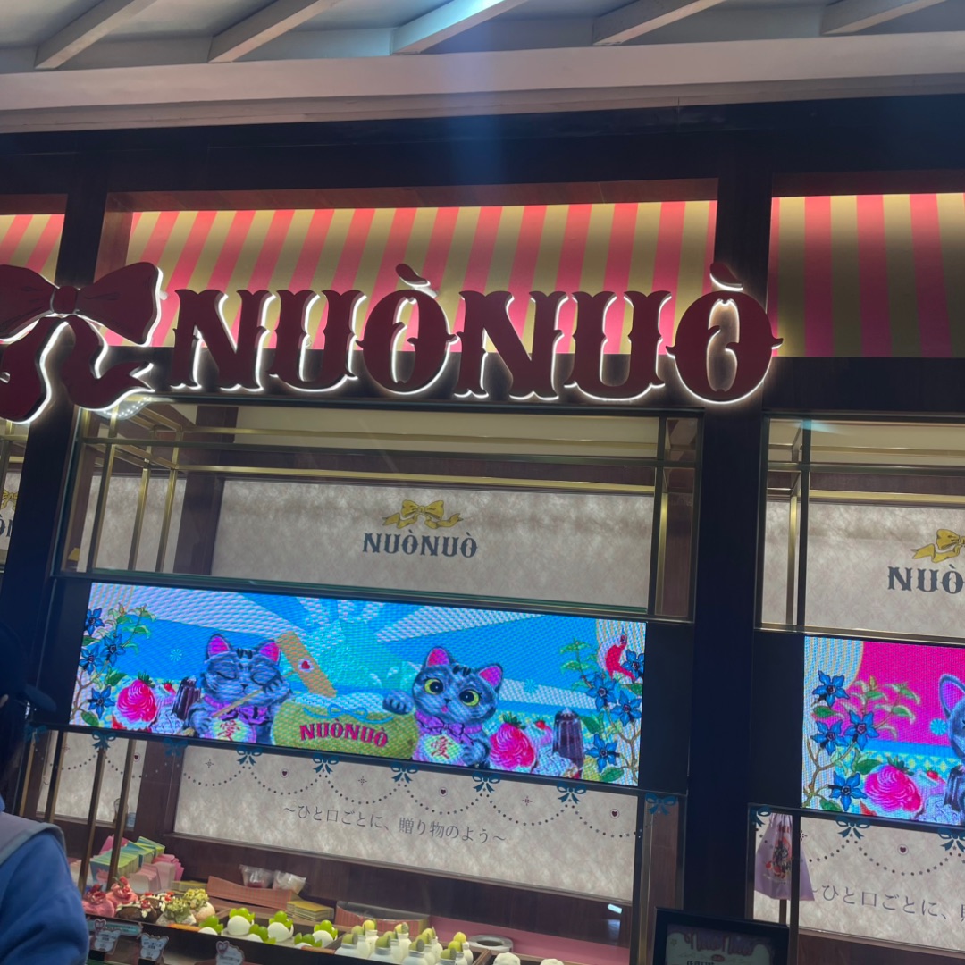 甜甜圈天花板!一口下去直接封神🍩