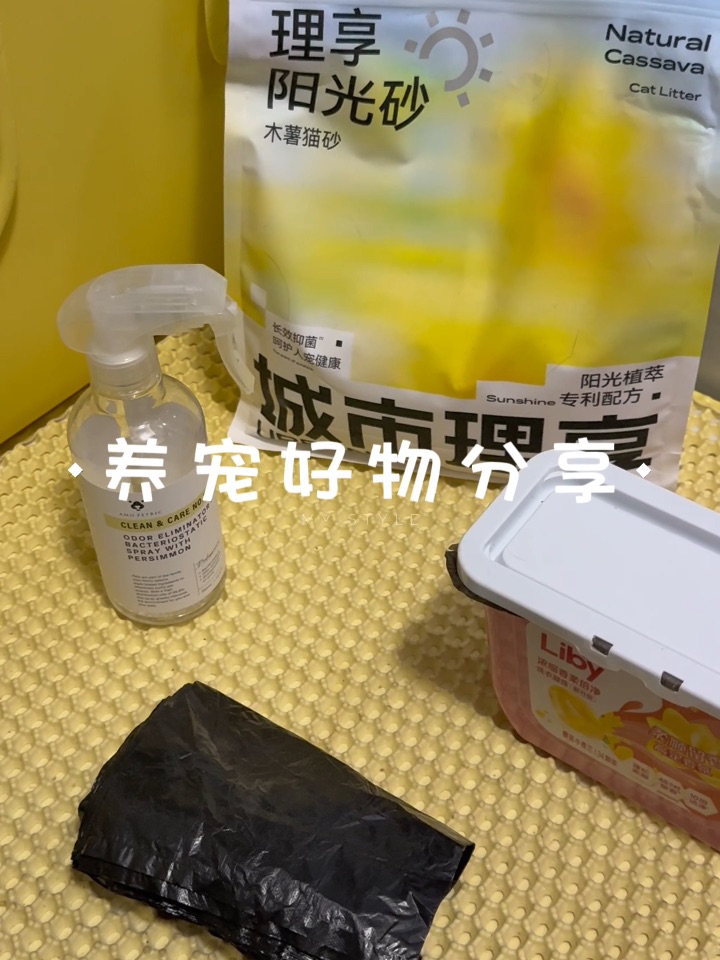 担心养猫味道大 新手养猫好物分享来啦