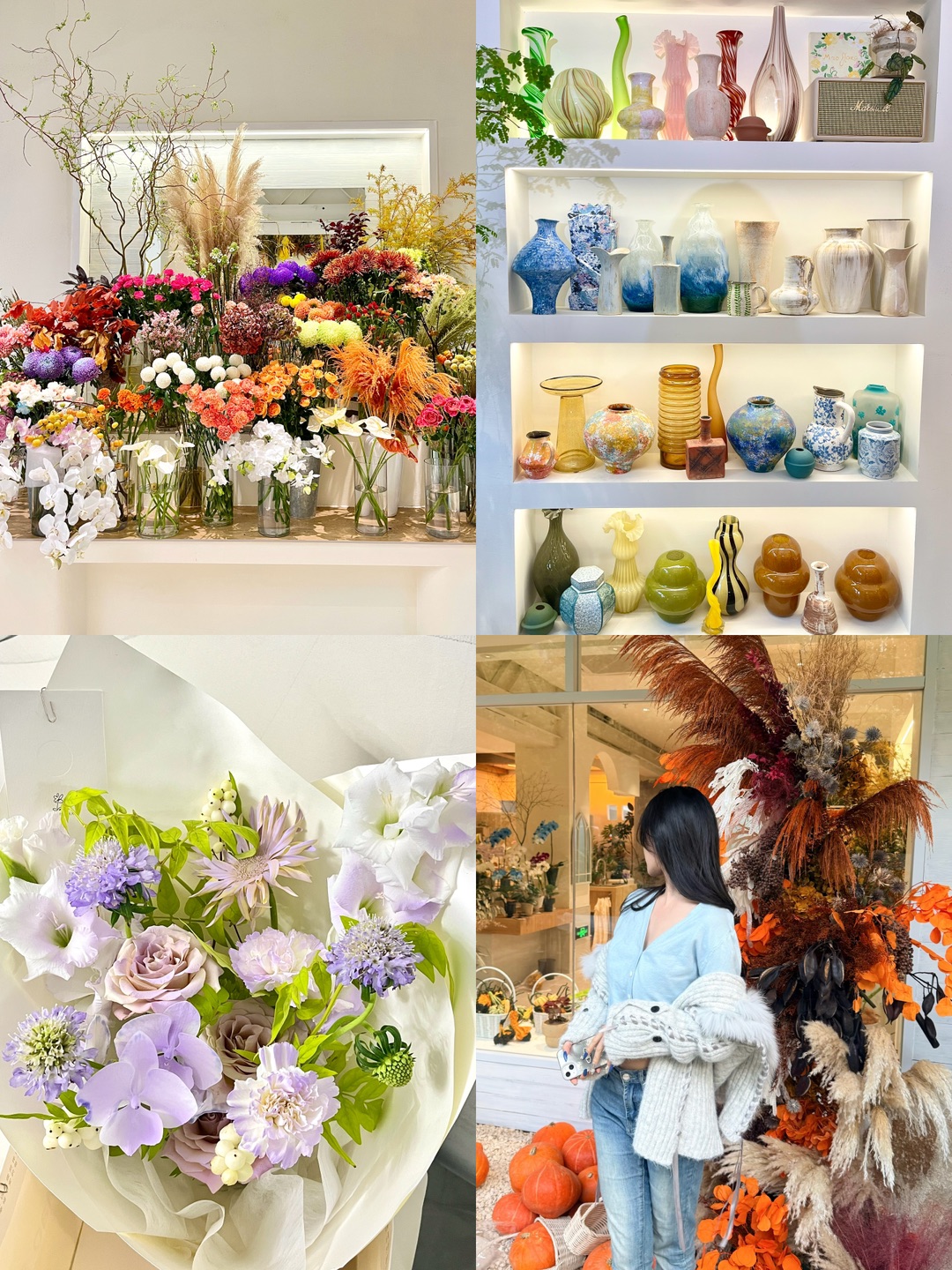 找到了人生花店💐