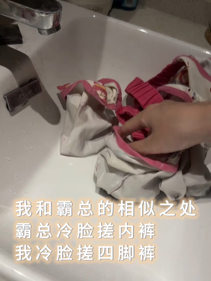 我和霸总的相似之处