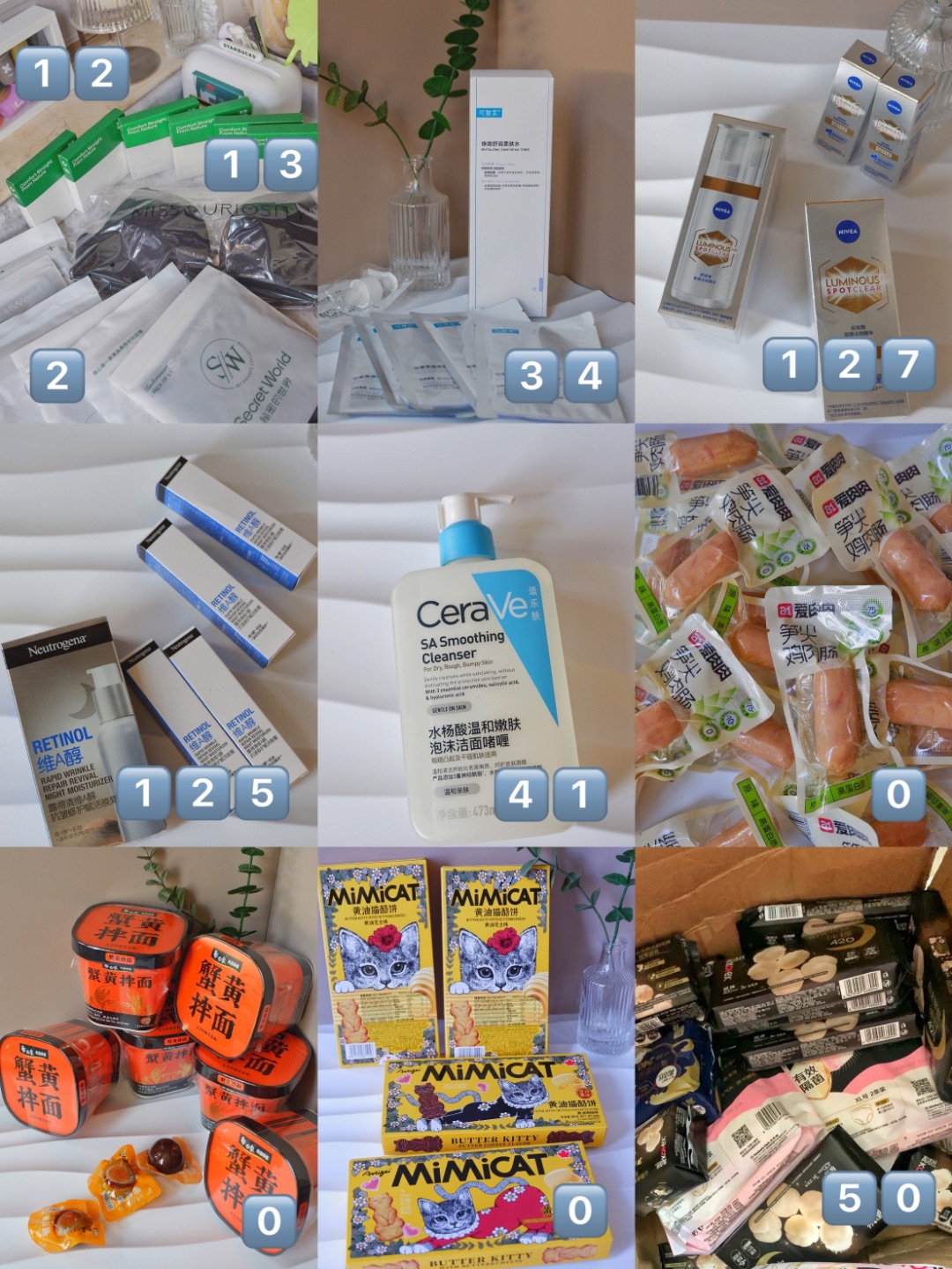 双11查漏补缺中