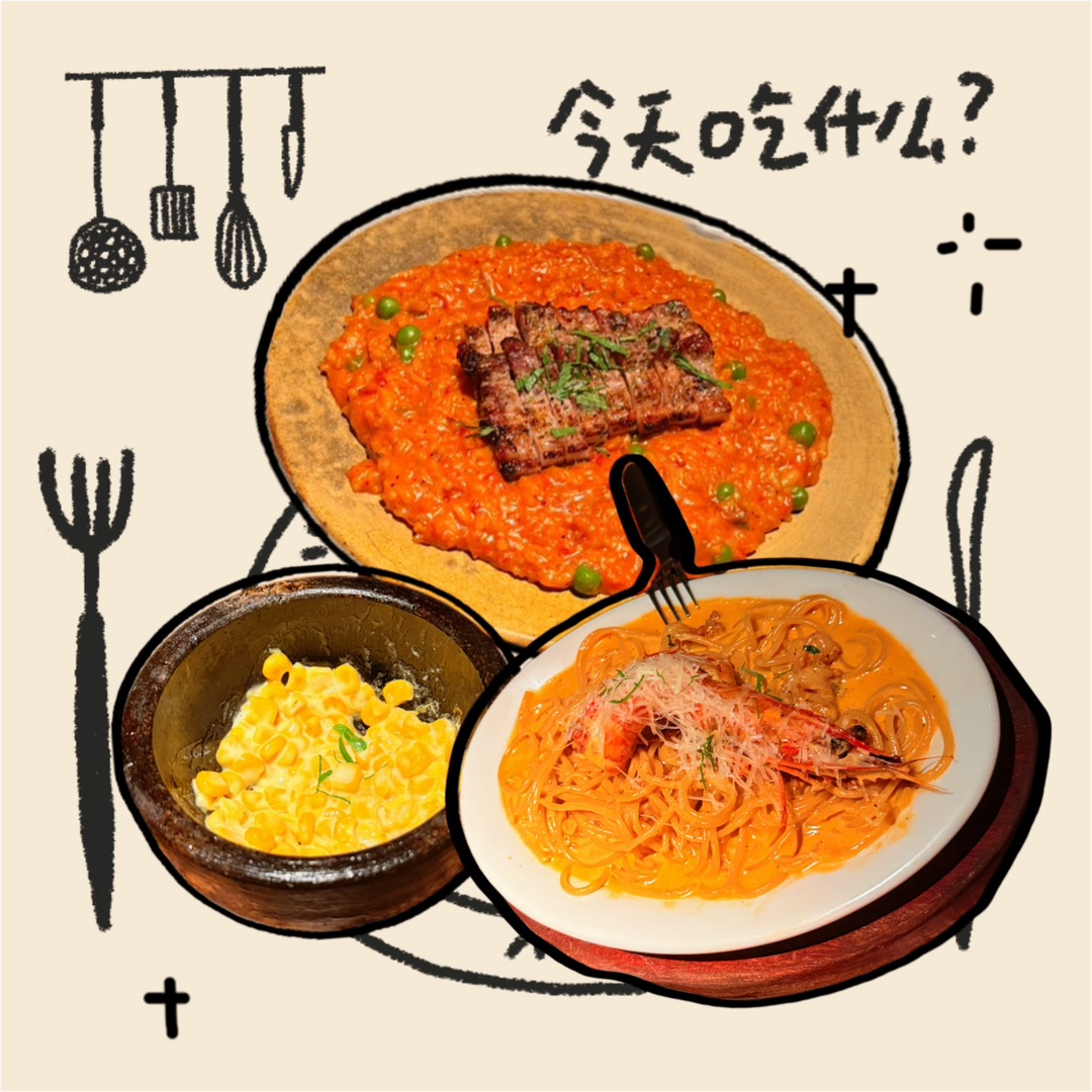 今天吃 Professor Lee🍻