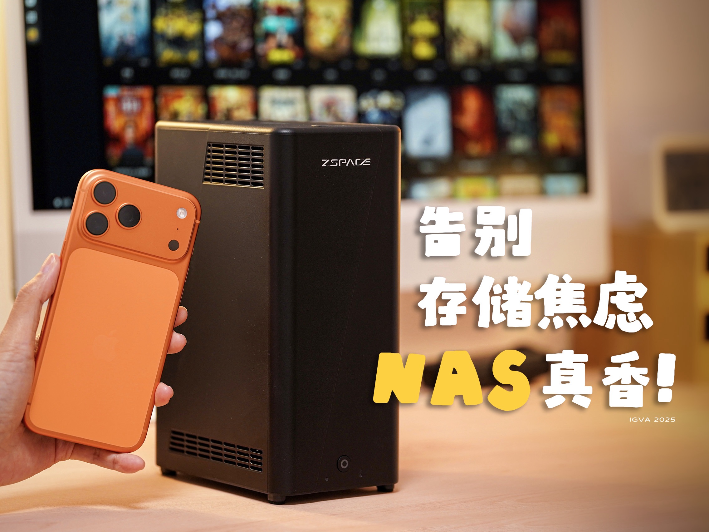 苹果生态绝配！极空间Z2Ultra上手真香！