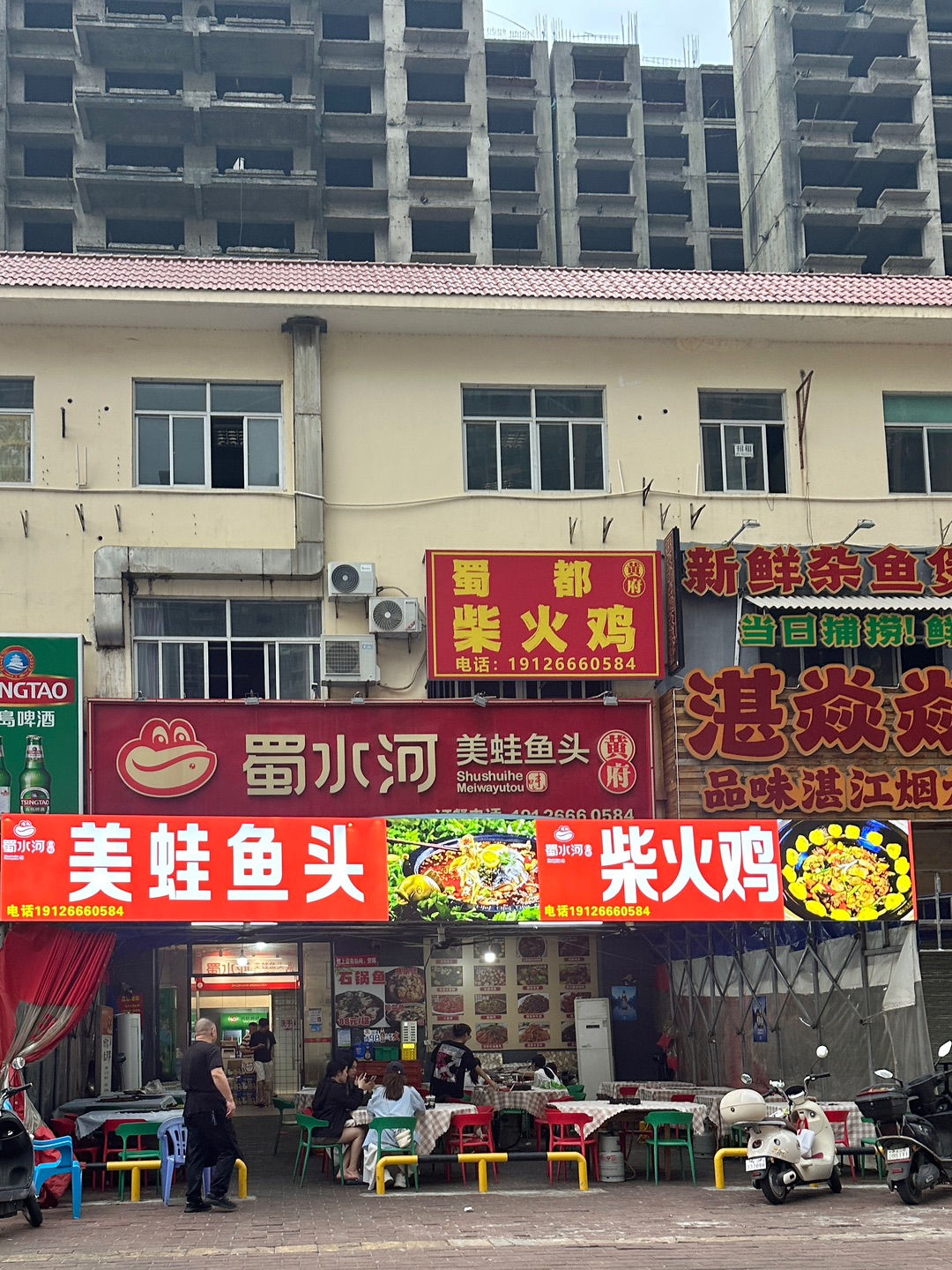 湛江龙潮村！！适合带朋友来吃的饭馆。。。。