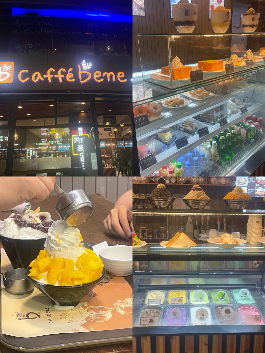 上海这家刨冰店吃到心坎里🍧