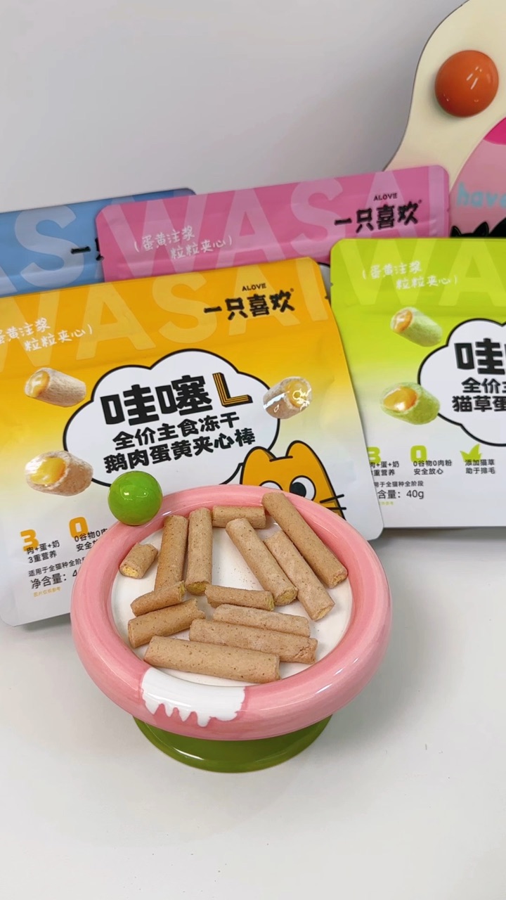 冻干也有PLUS啦！！！！