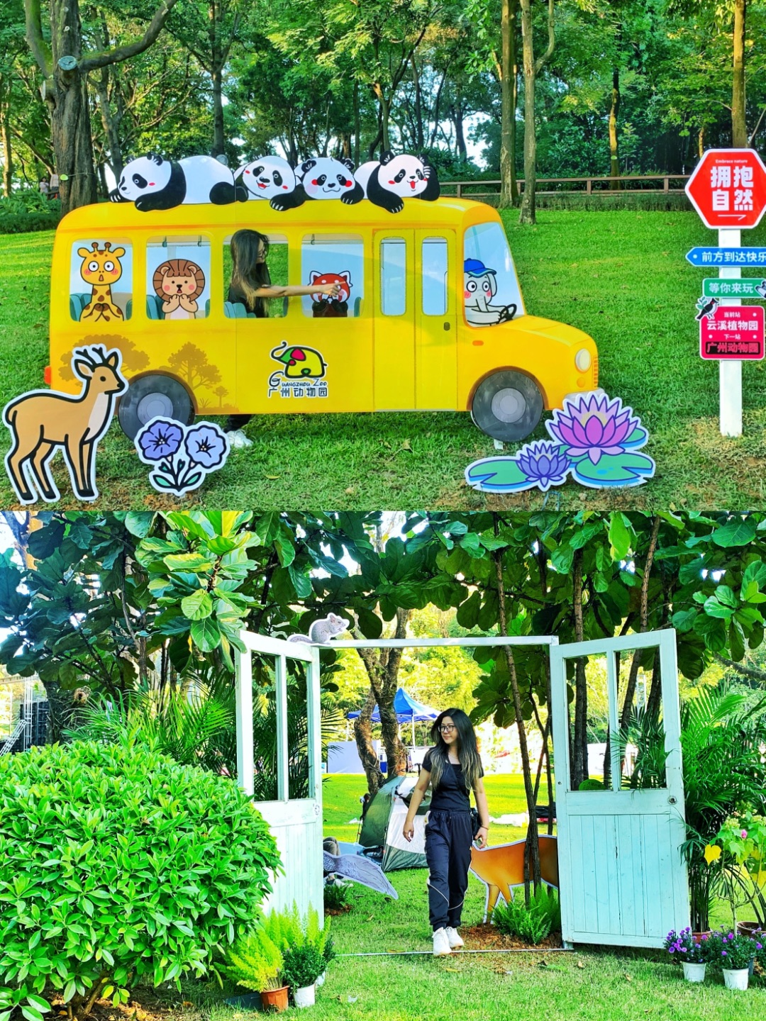 广州展览丨第三届中国（广州）公园文创大会