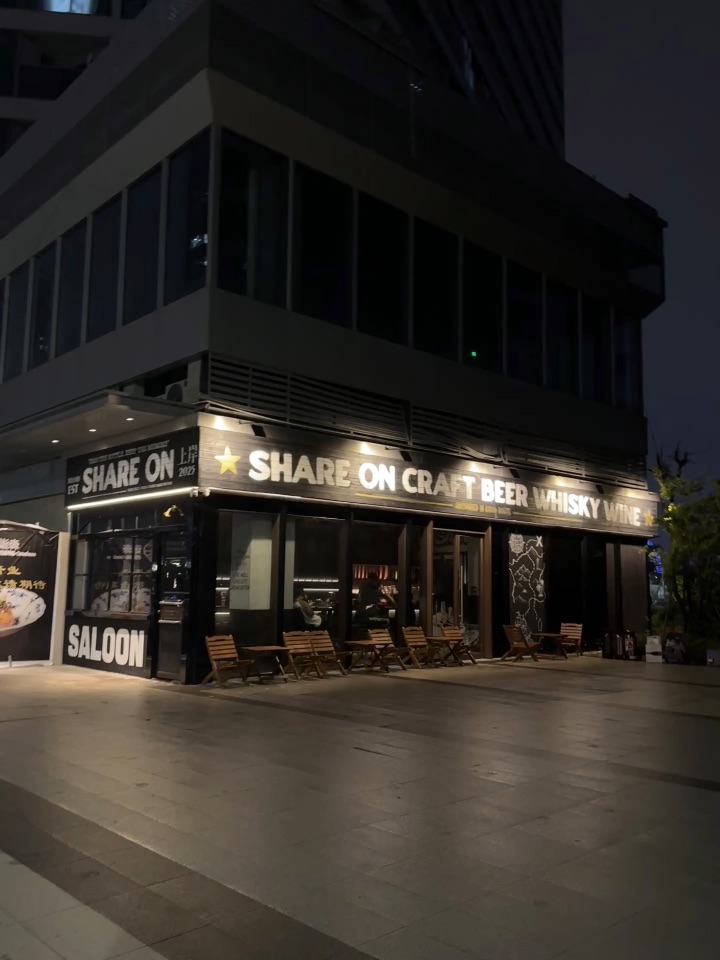 在湛江近期喝到惊喜的Bar。。。连喝三杯🍸