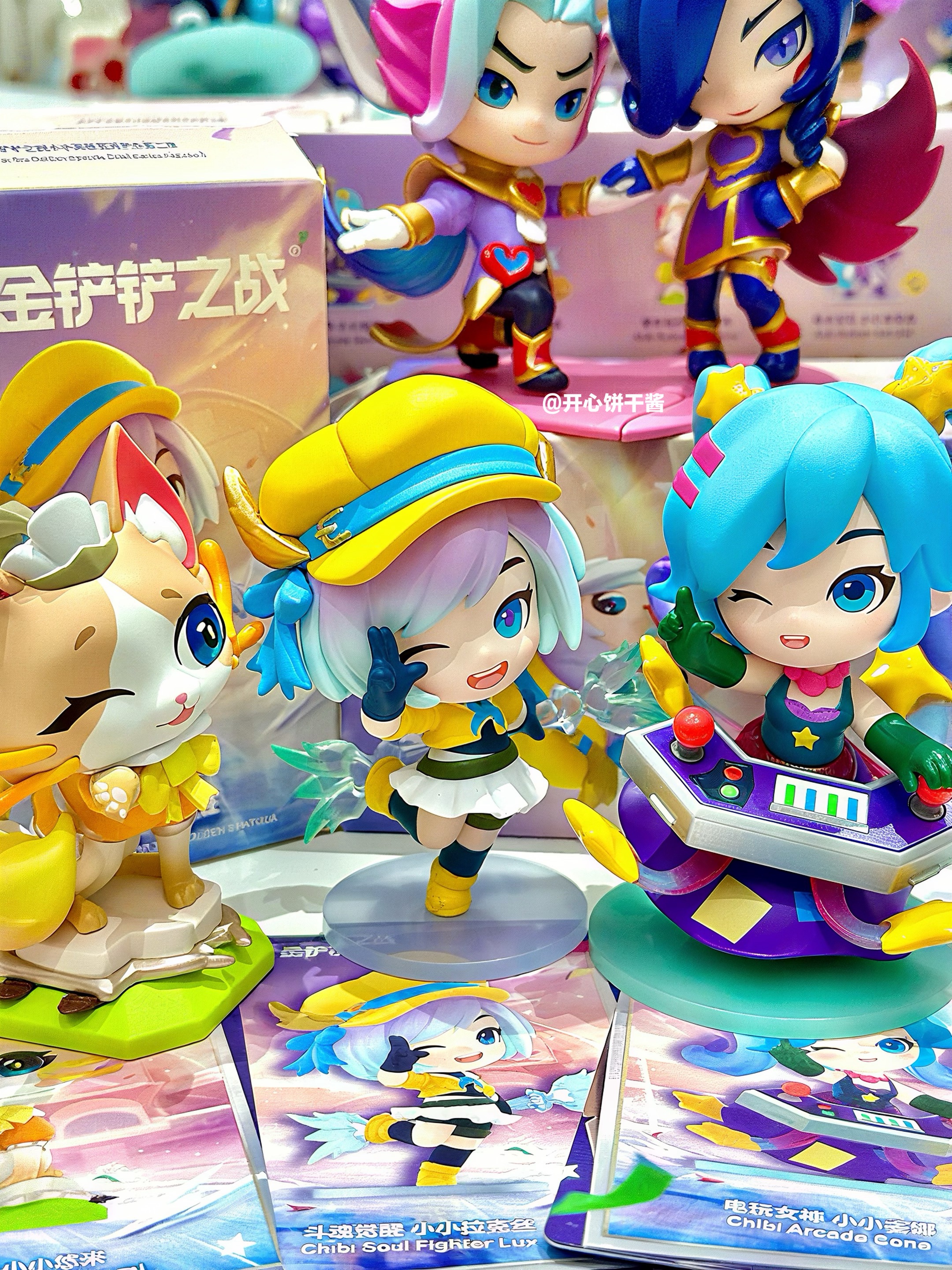 金铲铲之战🪏一起开铲吧❗️