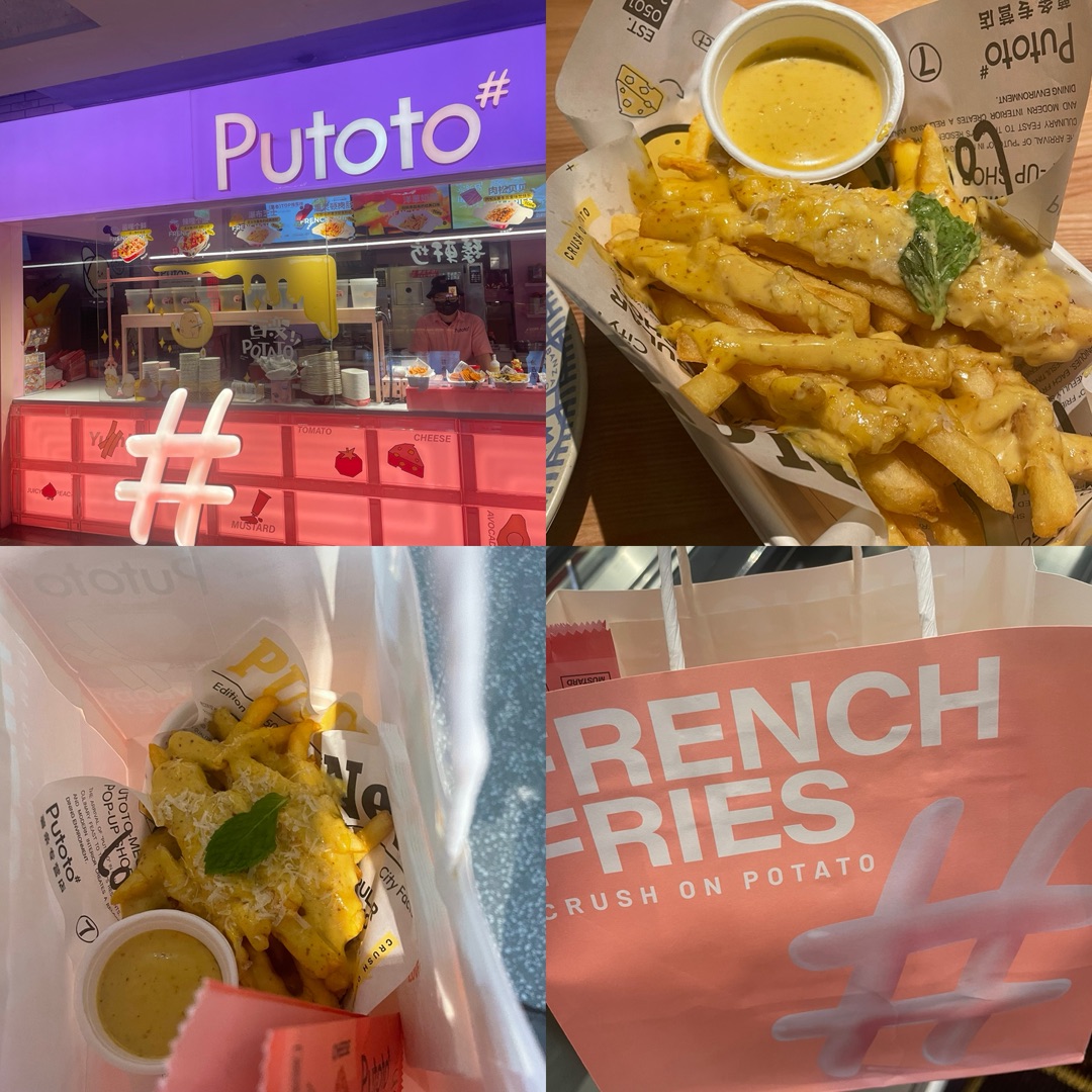 爱炸薯条的宝藏店‼️