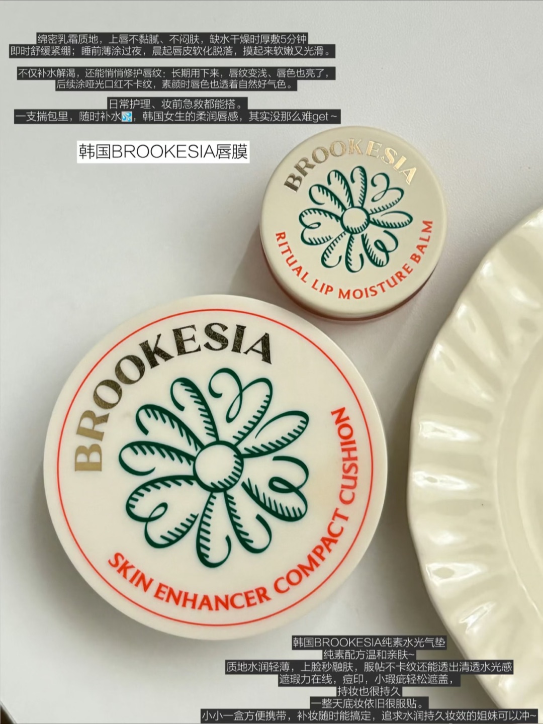 挖到韩国BROOKESIA的宝藏组合！