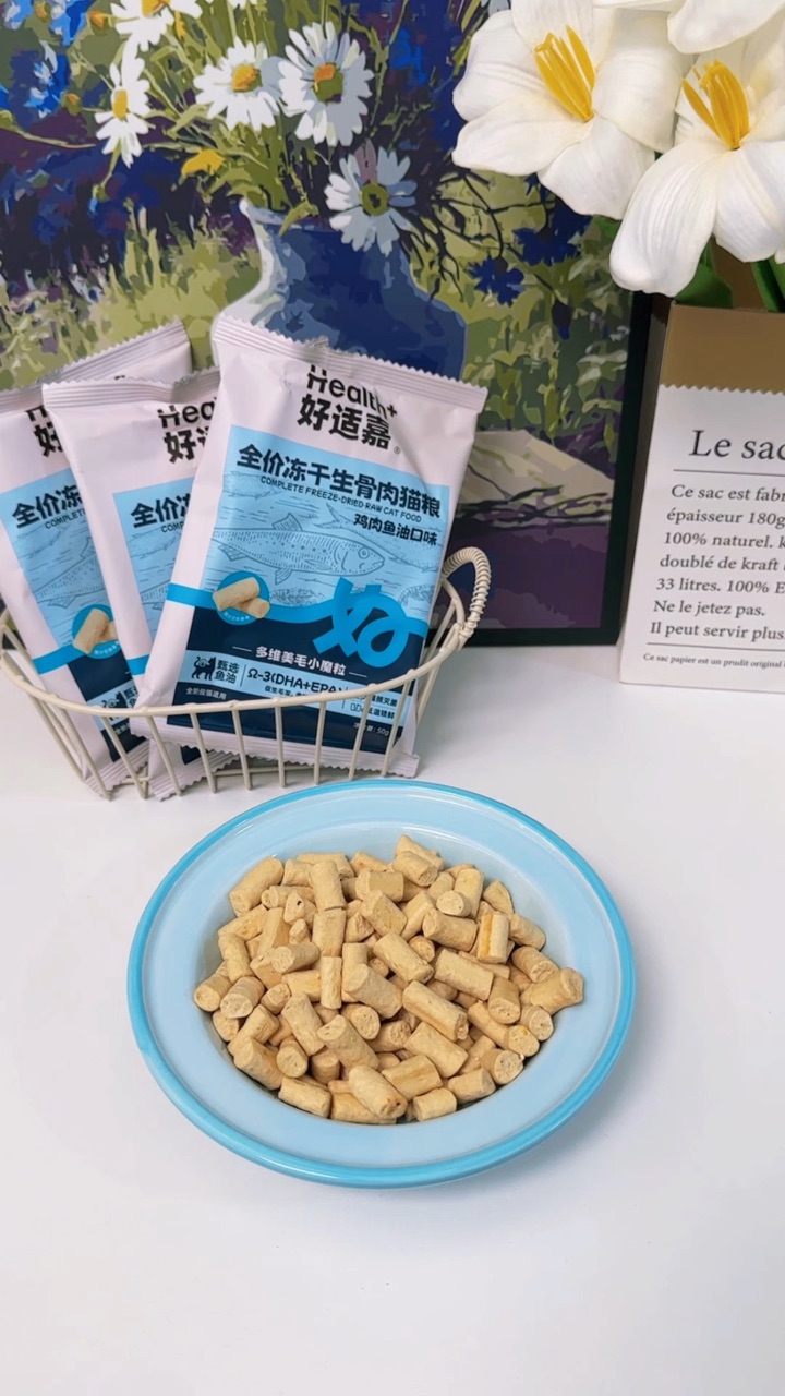 今日份美毛冻干get!!!