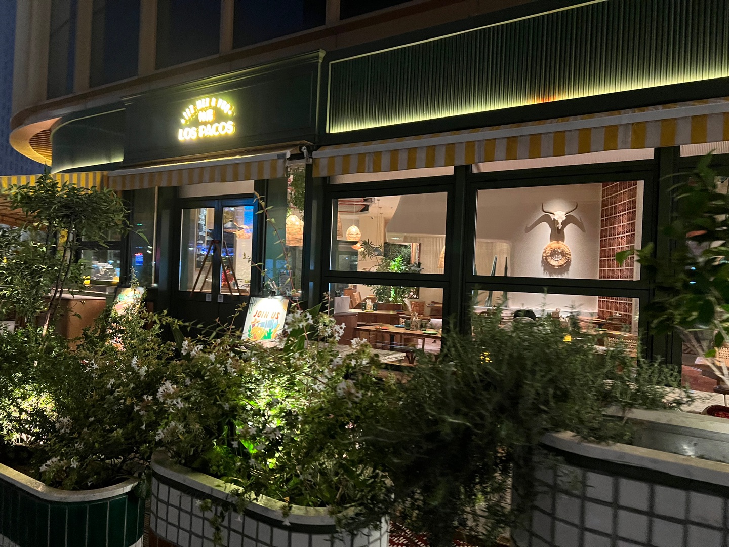 西五街