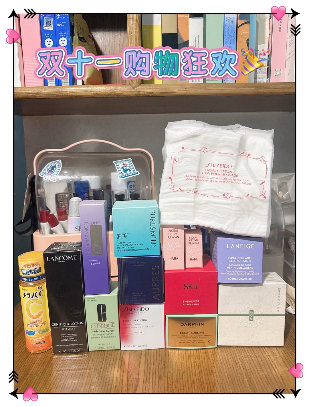 ⭐️ 不囤会捶心肝，双十一必买护肤！