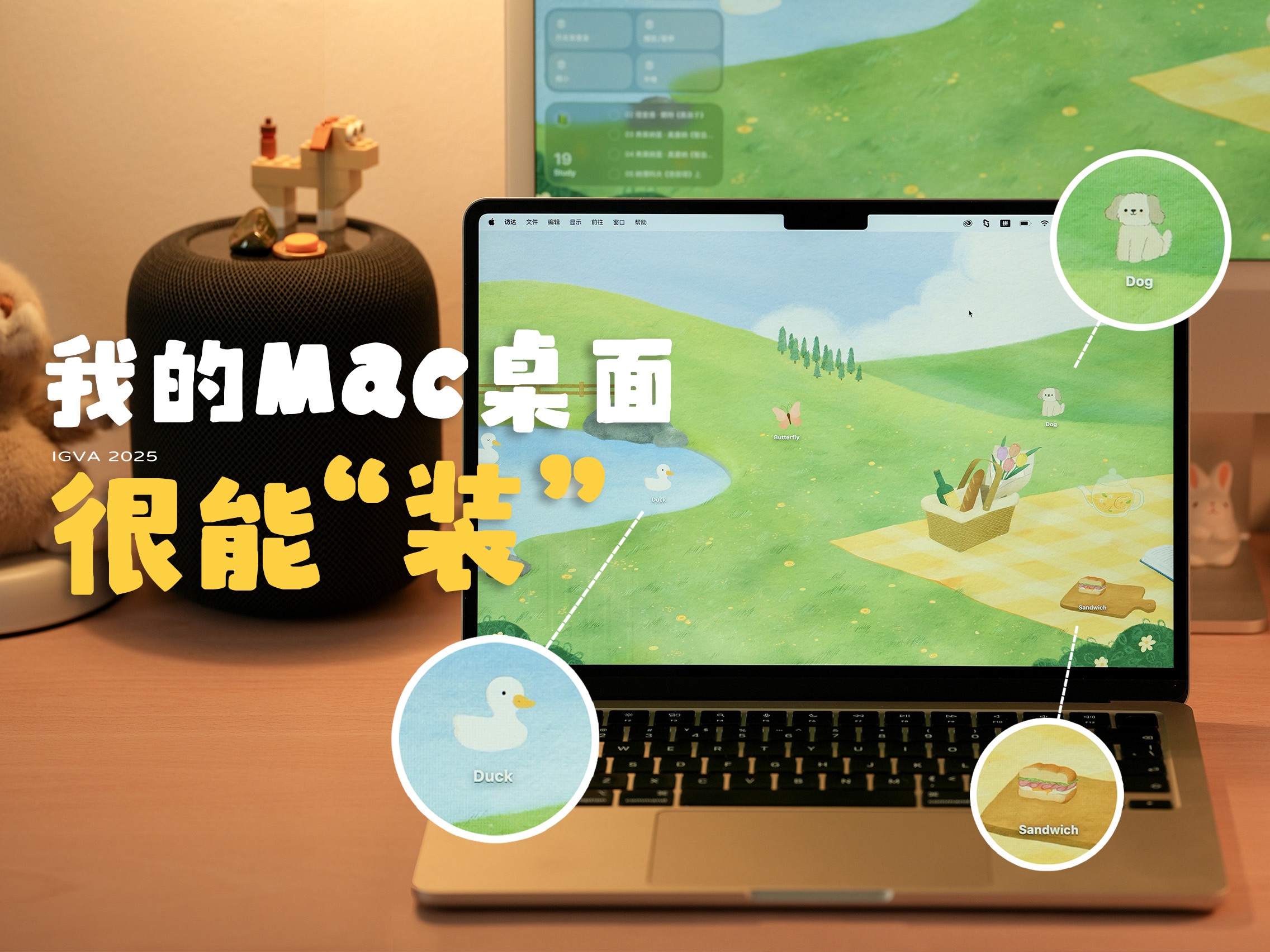 Mac桌面创意玩法！3步轻松给文件夹换装～